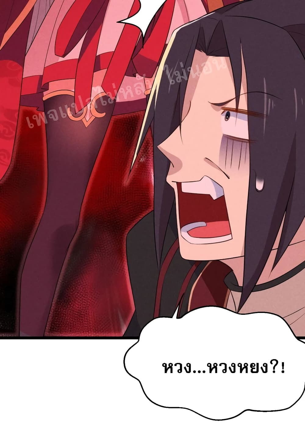 Super Chef is Master Of the Harem page 46