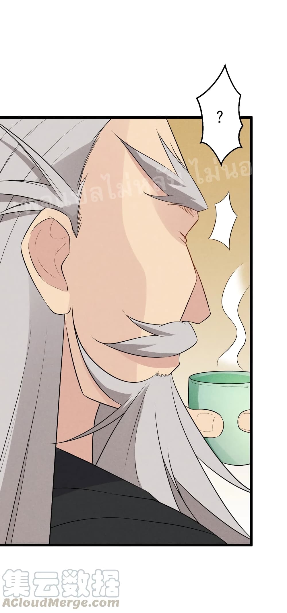 Super Chef is Master Of the Harem page 60