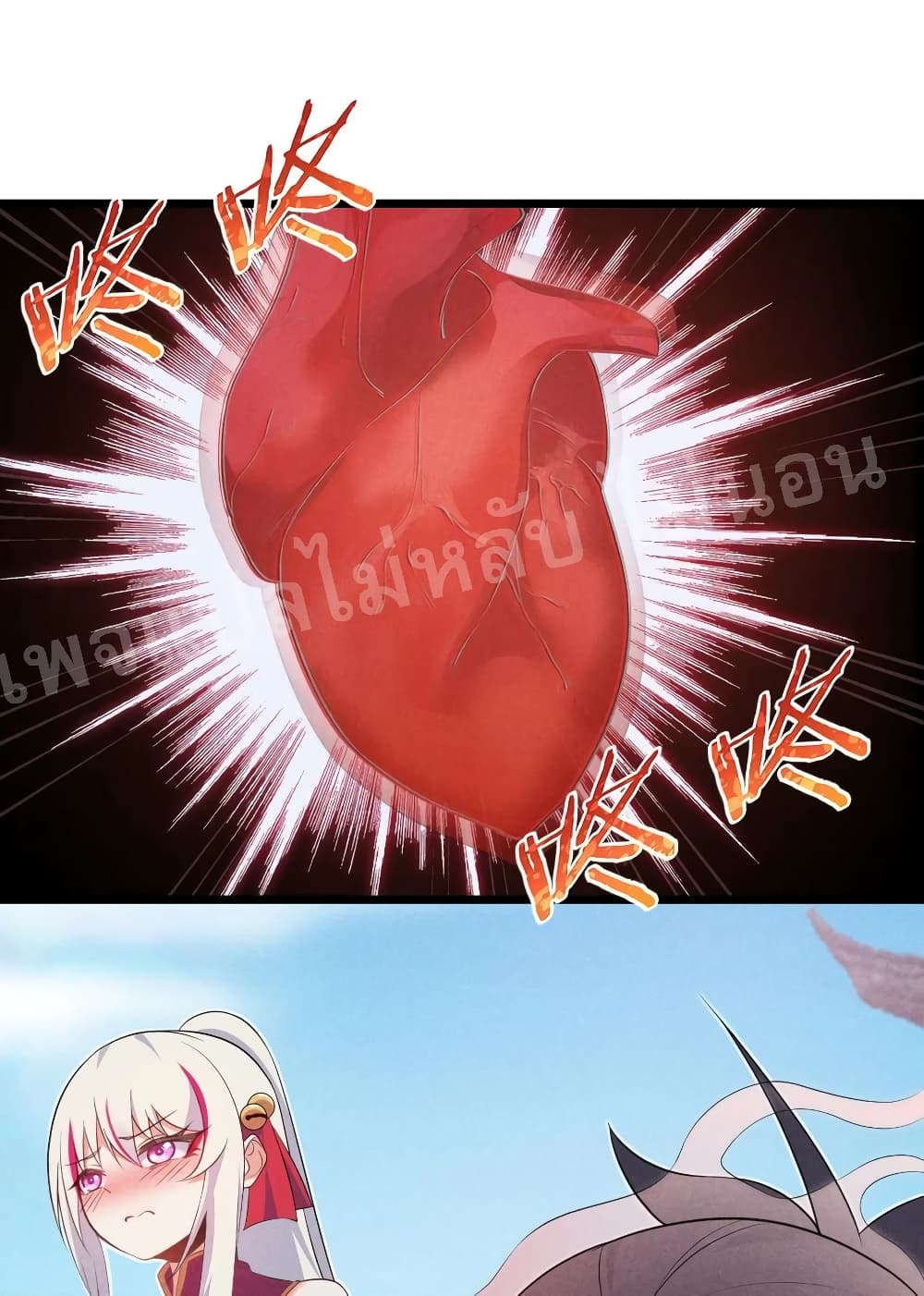 Super Chef is Master Of the Harem page 17