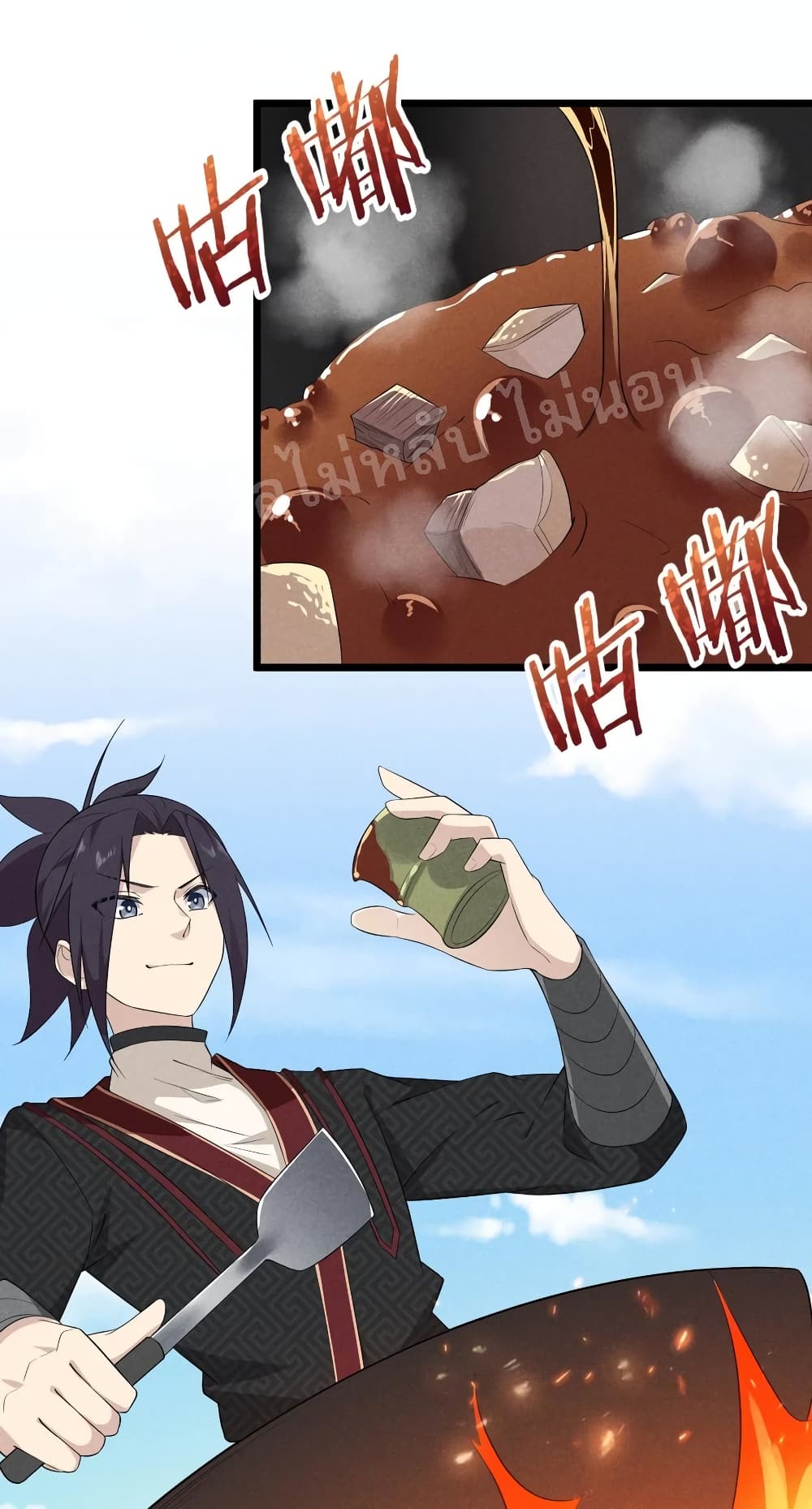 Super Chef is Master Of the Harem page 46