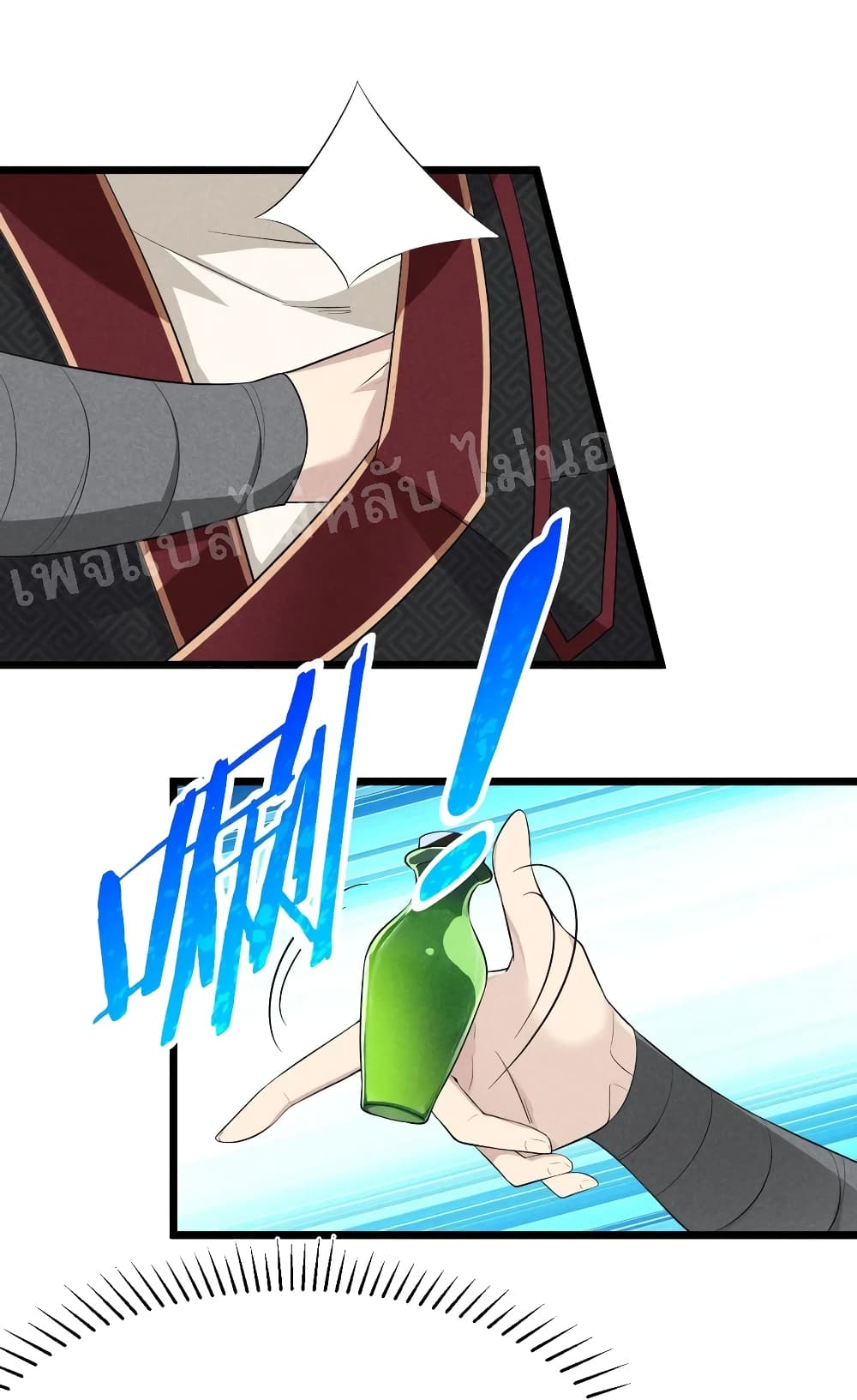 Super Chef is Master Of the Harem page 49