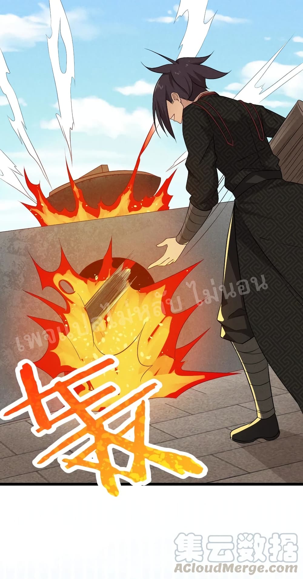 Super Chef is Master Of the Harem page 54