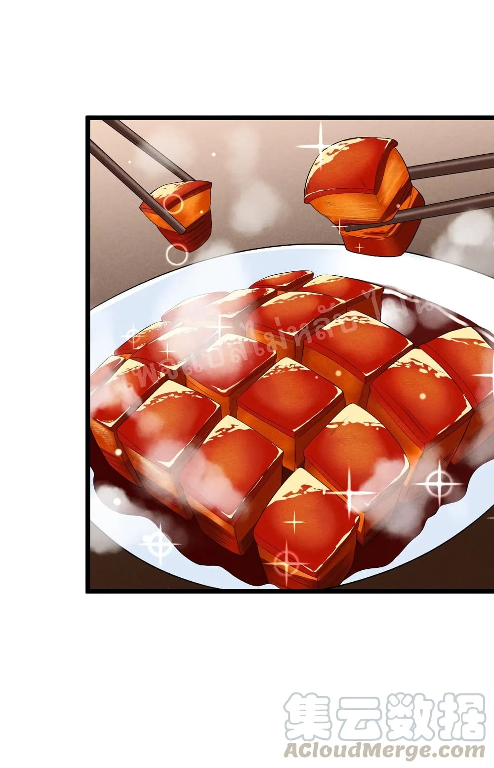 Super Chef is Master Of the Harem page 60