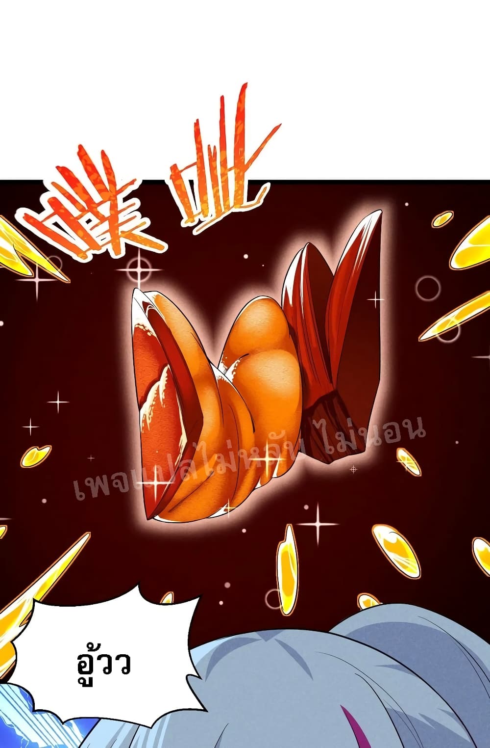 Super Chef is Master Of the Harem page 62