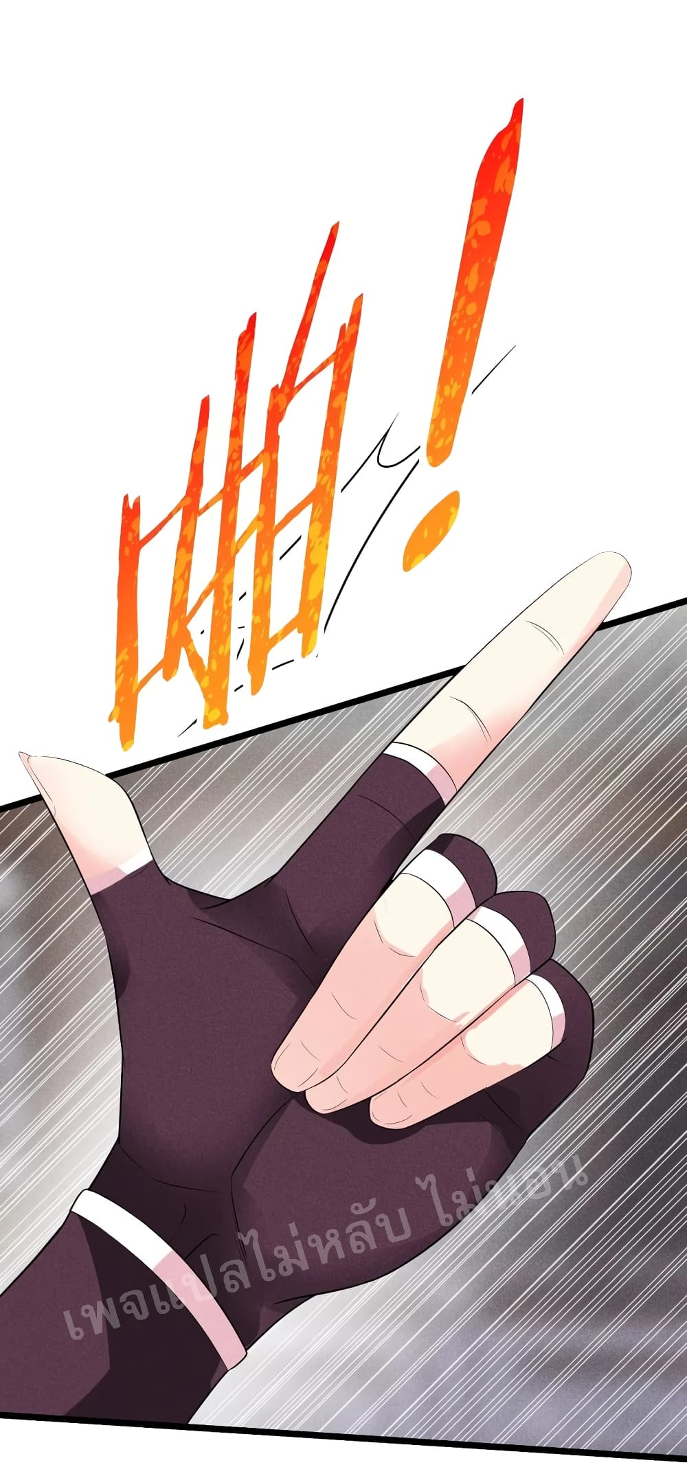 Super Chef is Master Of the Harem page 31