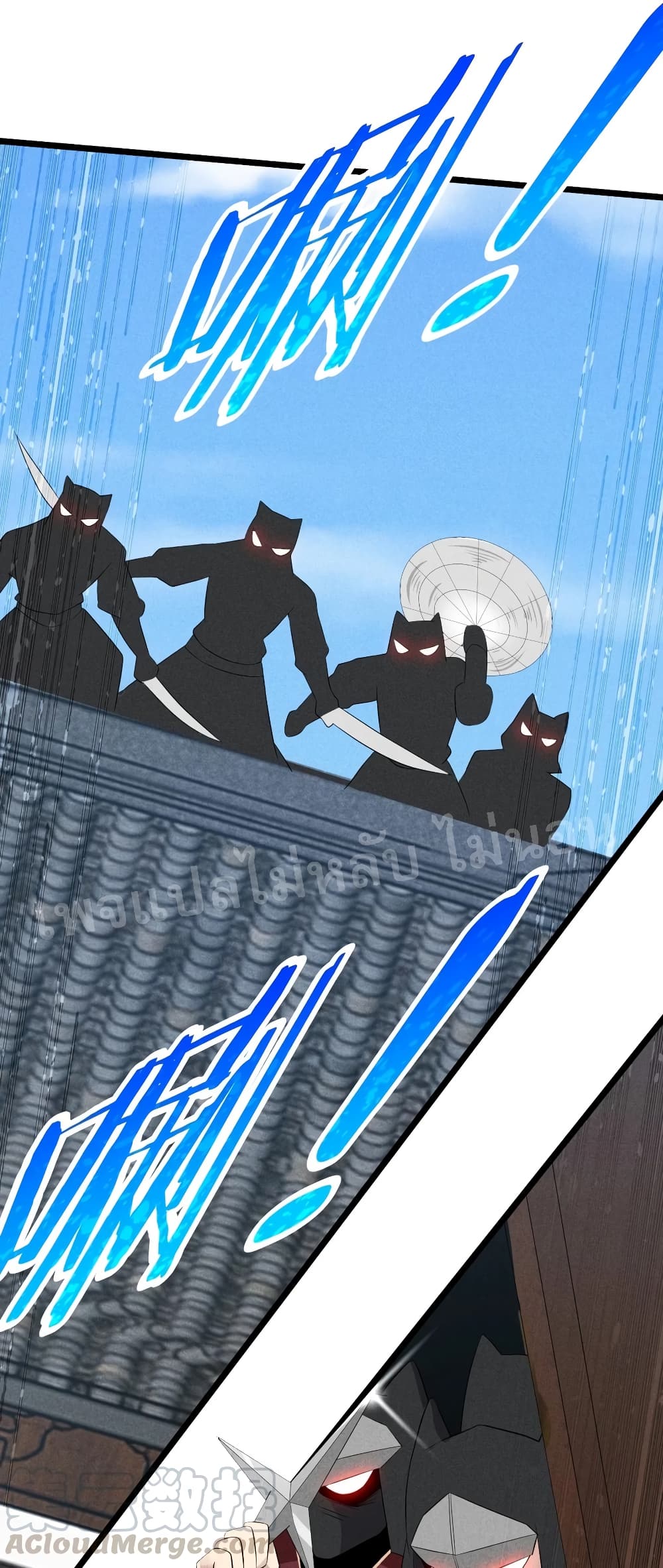 Super Chef is Master Of the Harem page 32
