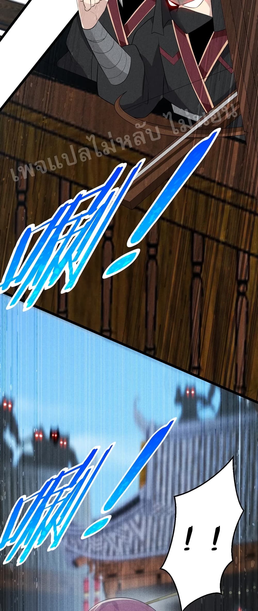 Super Chef is Master Of the Harem page 33