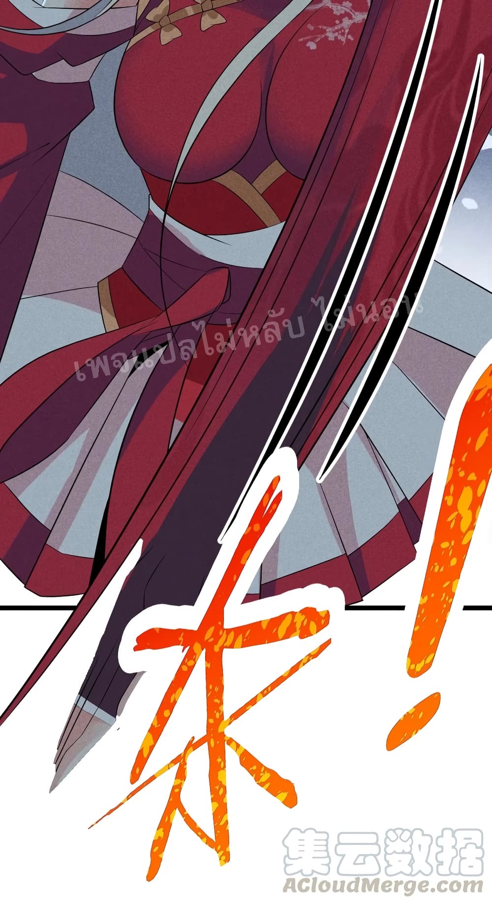 Super Chef is Master Of the Harem page 36