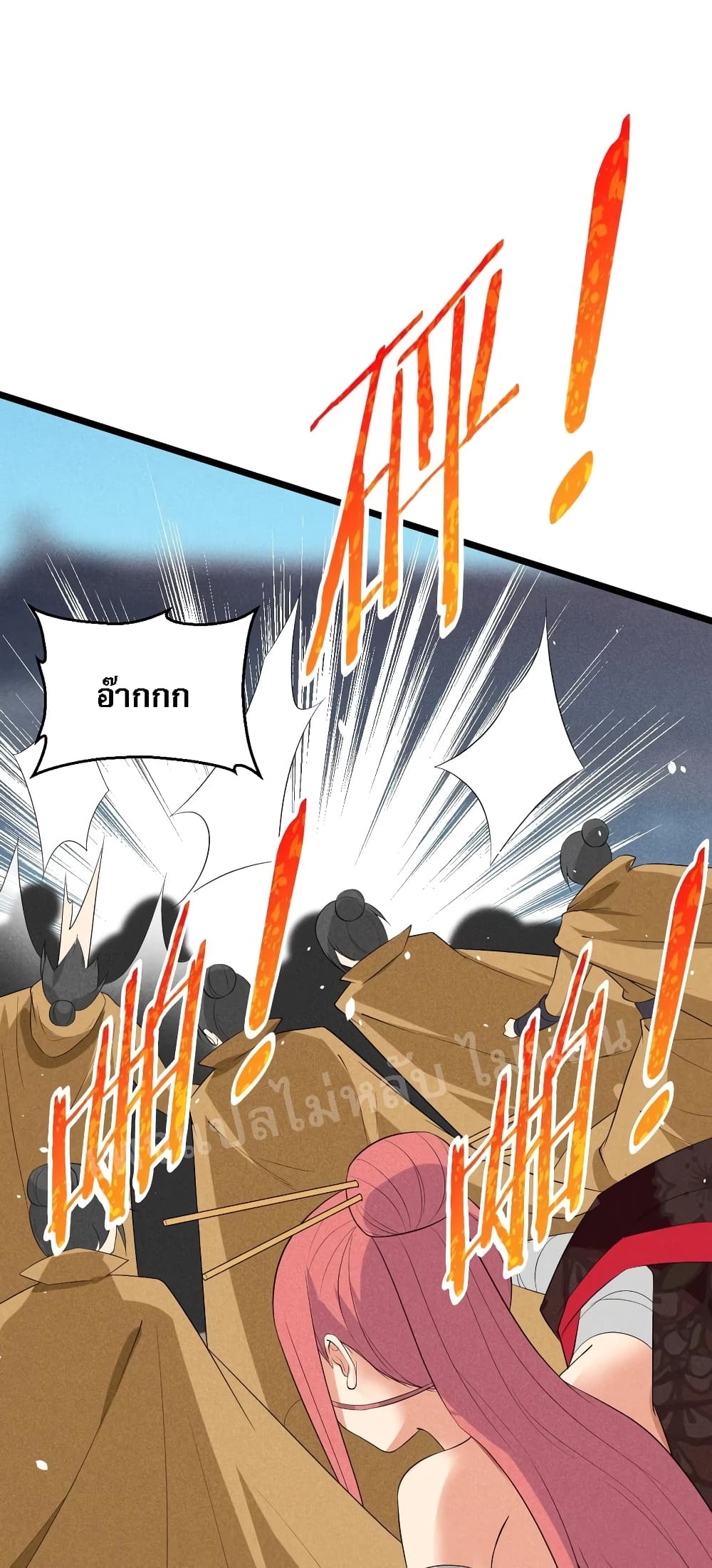 Super Chef is Master Of the Harem page 41