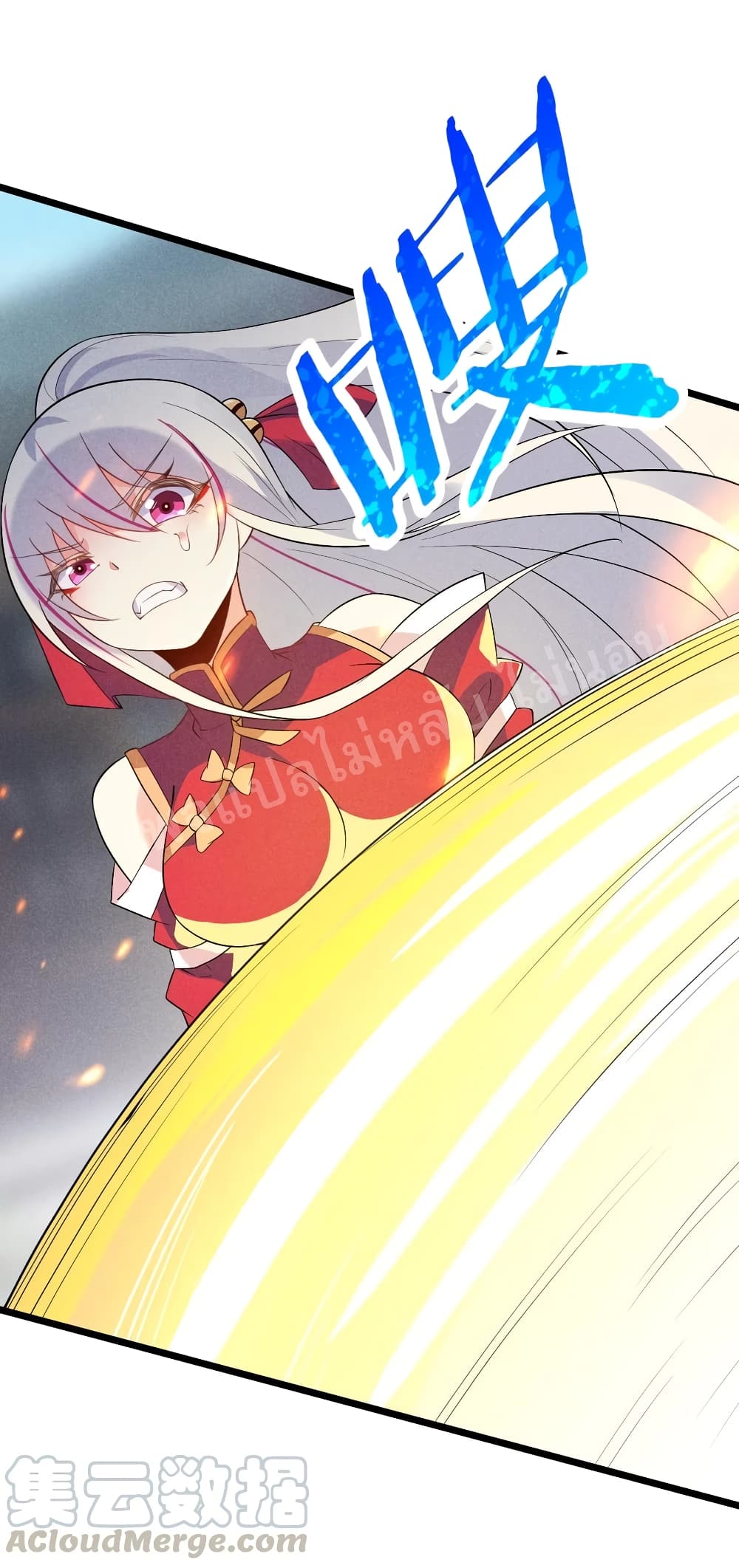 Super Chef is Master Of the Harem page 60