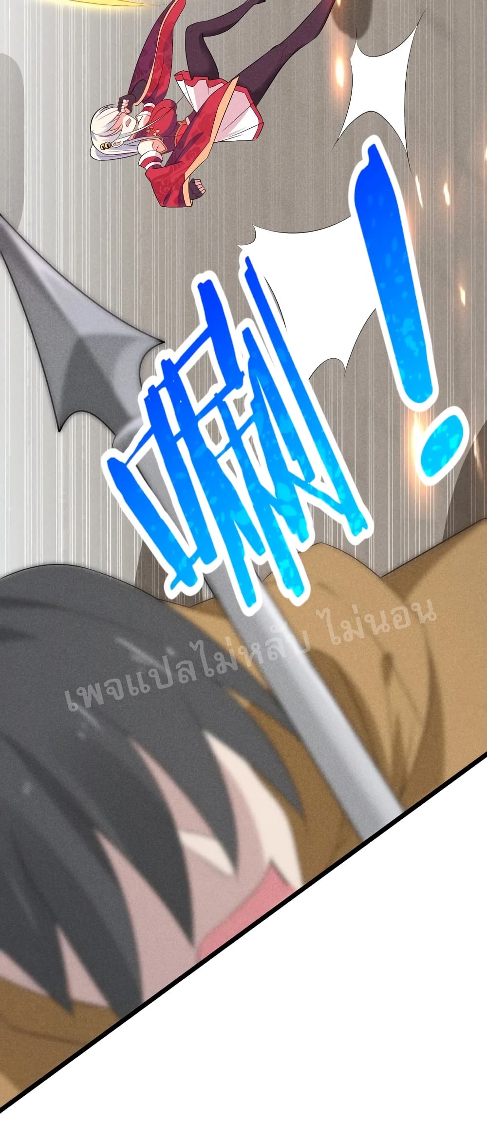 Super Chef is Master Of the Harem page 62