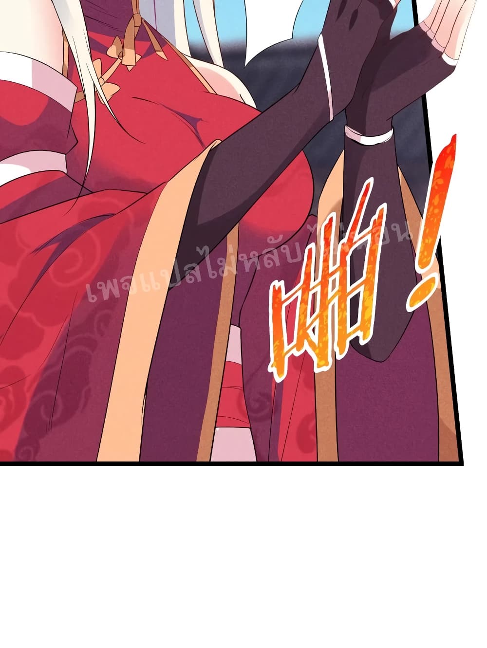 Super Chef is Master Of the Harem page 70