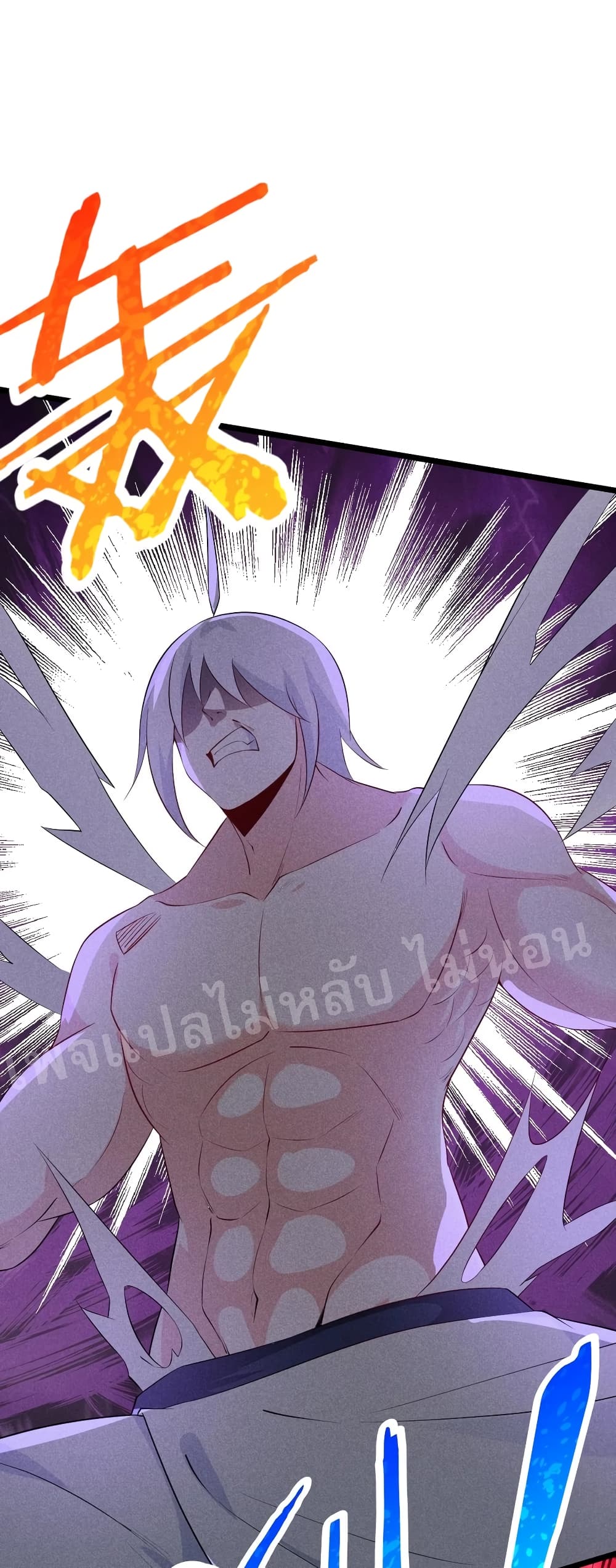 Super Chef is Master Of the Harem page 73