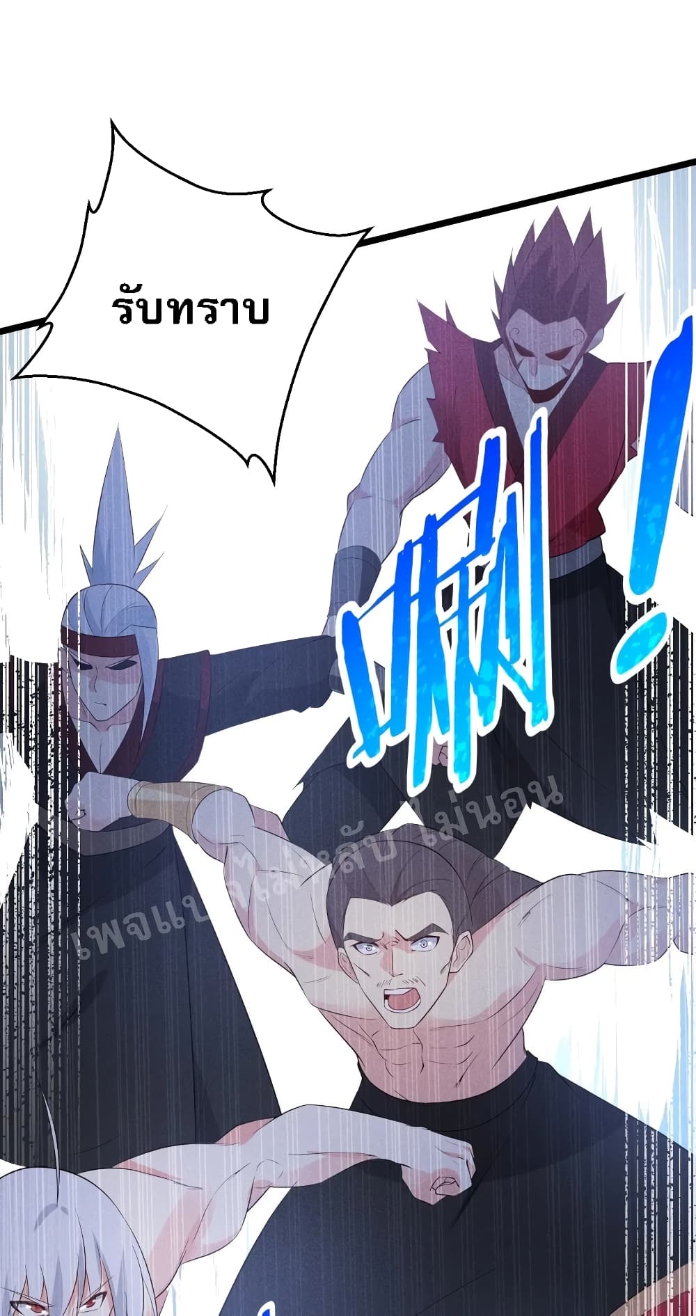 Super Chef is Master Of the Harem page 75