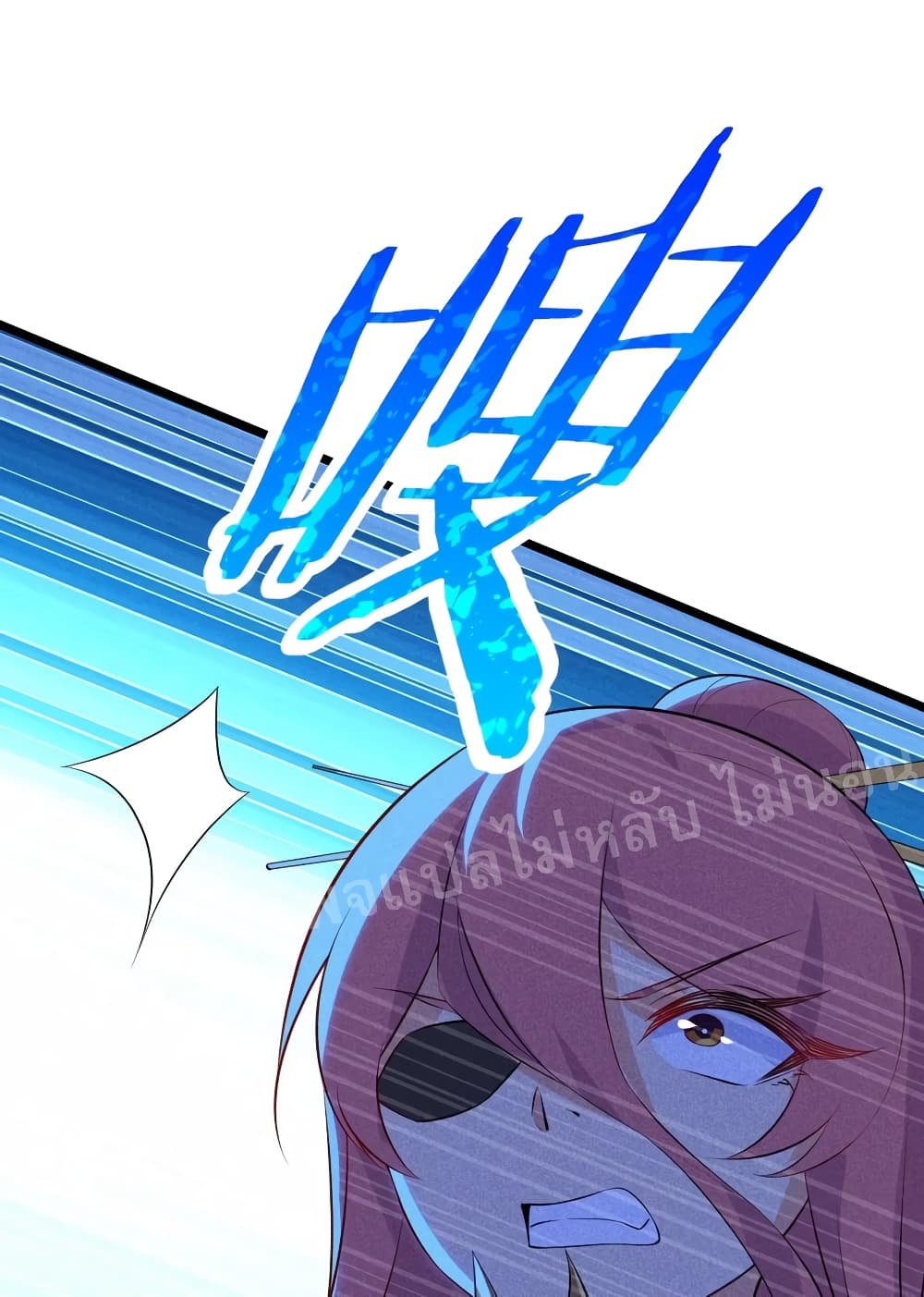 Super Chef is Master Of the Harem page 77