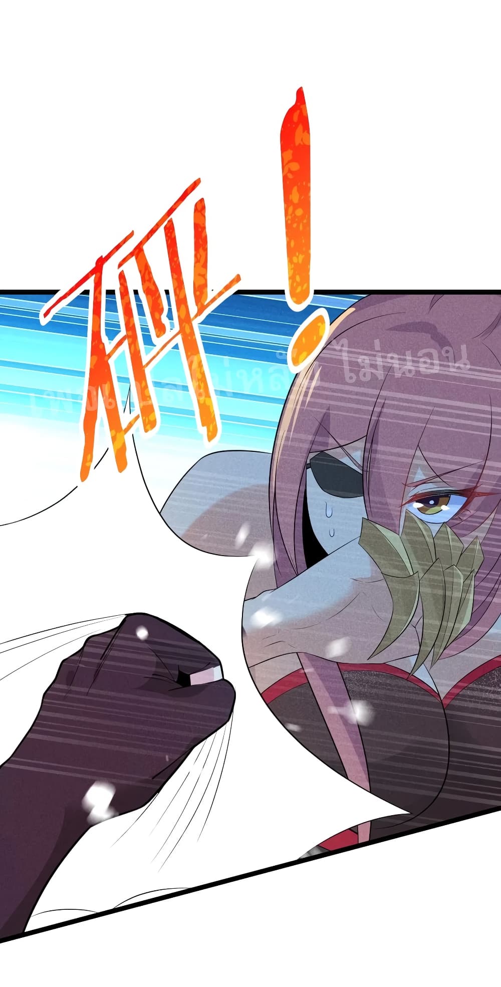 Super Chef is Master Of the Harem page 83