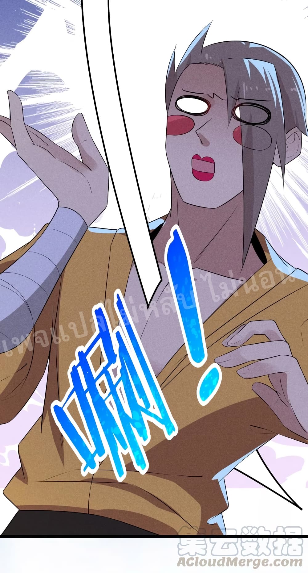 Super Chef is Master Of the Harem page 100