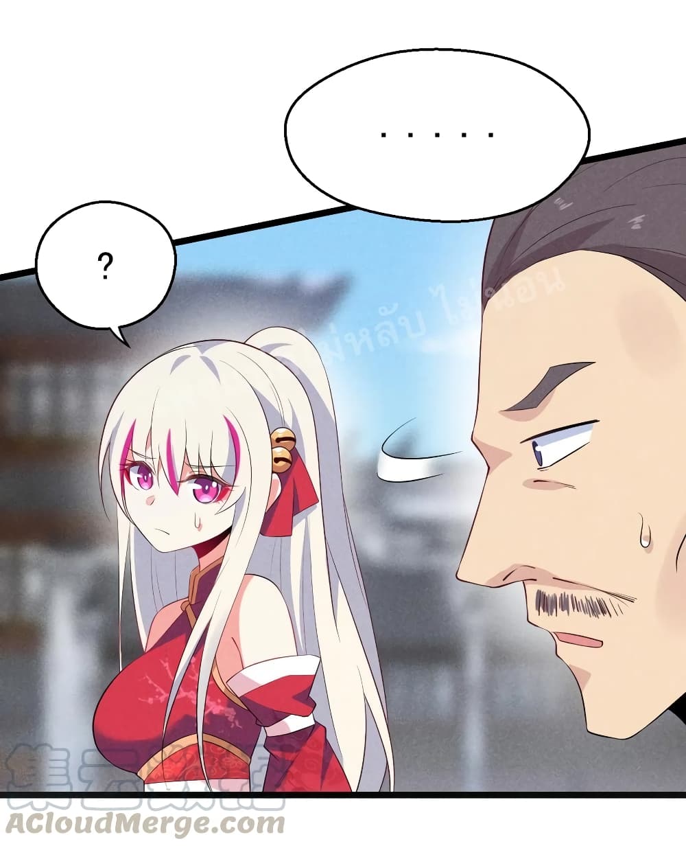 Super Chef is Master Of the Harem page 4