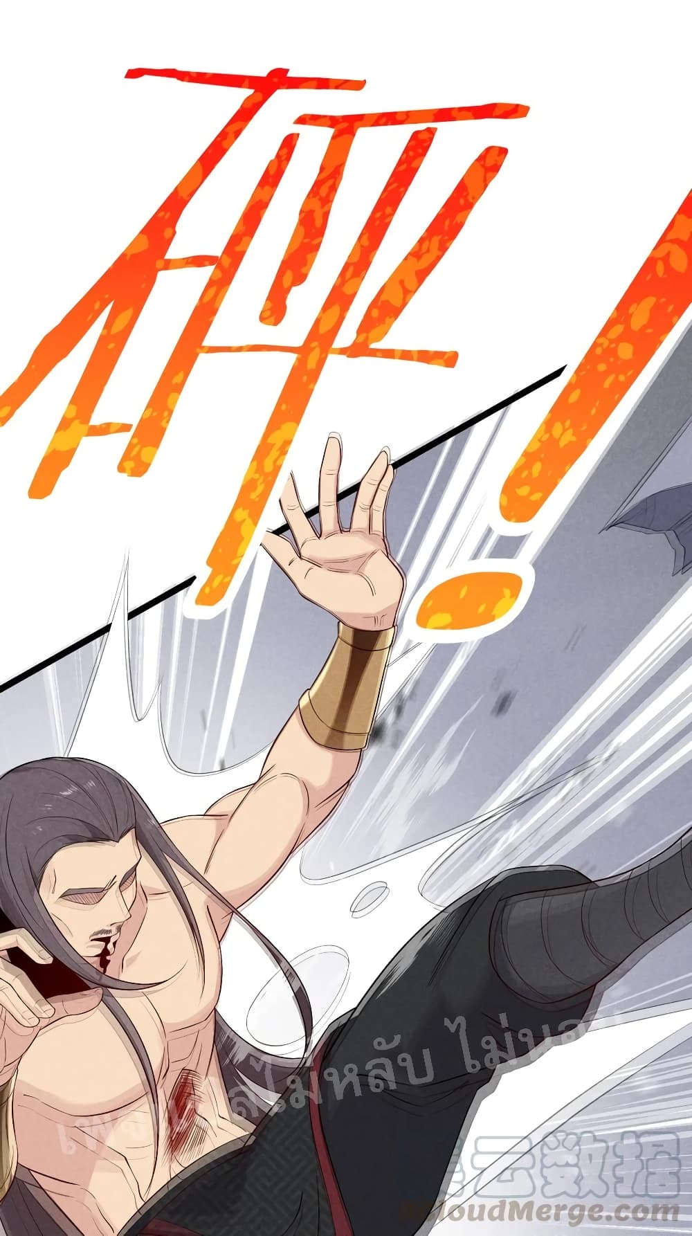 Super Chef is Master Of the Harem page 28