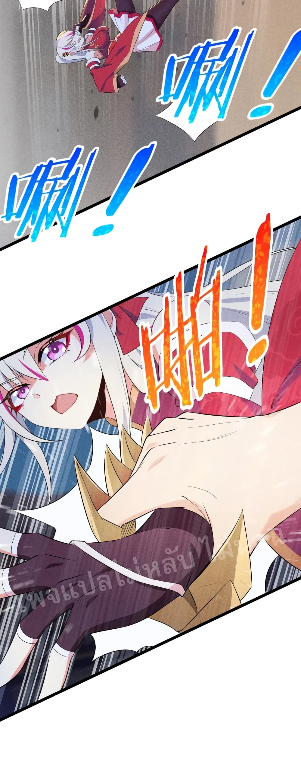 Super Chef is Master Of the Harem page 33