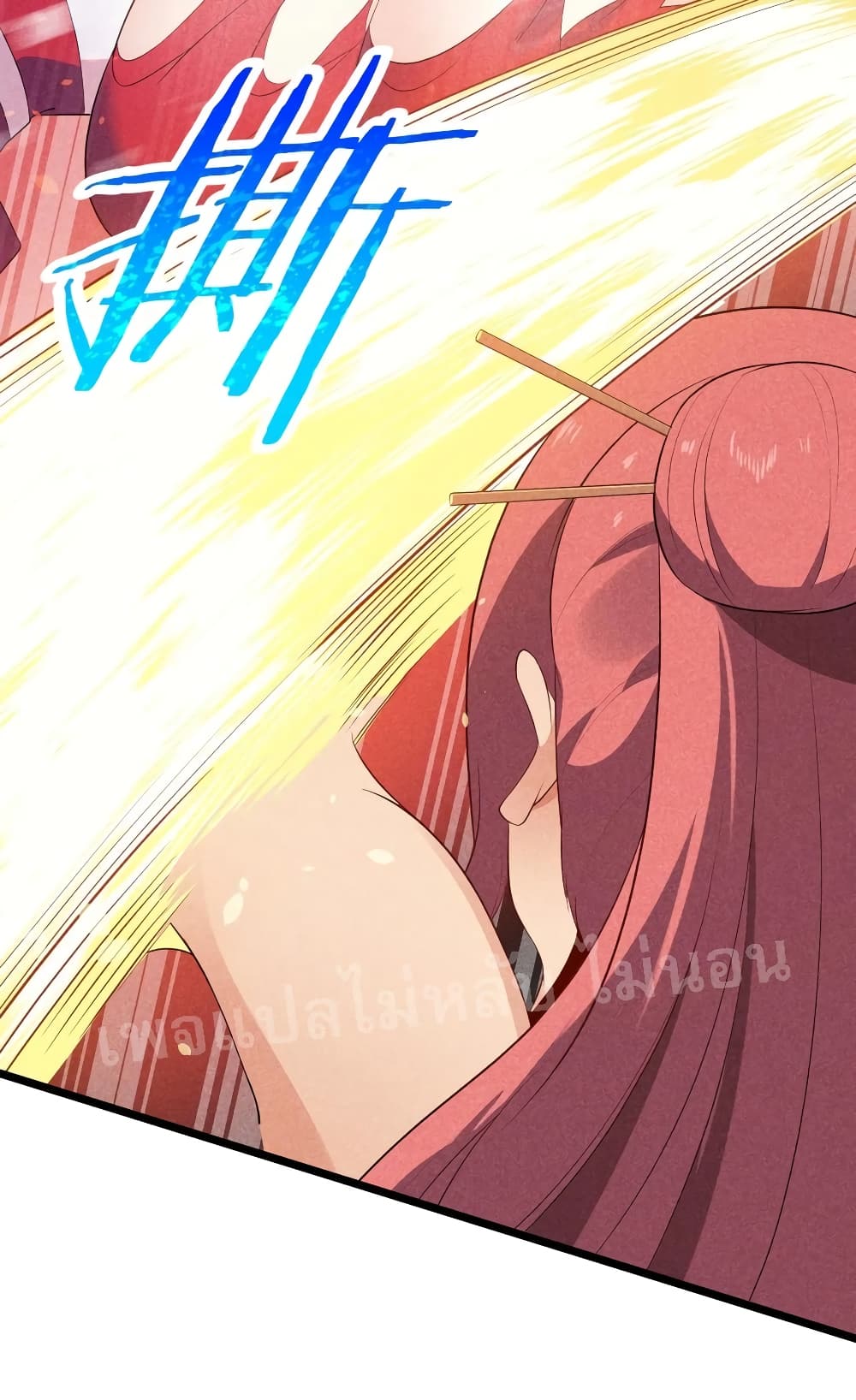 Super Chef is Master Of the Harem page 35
