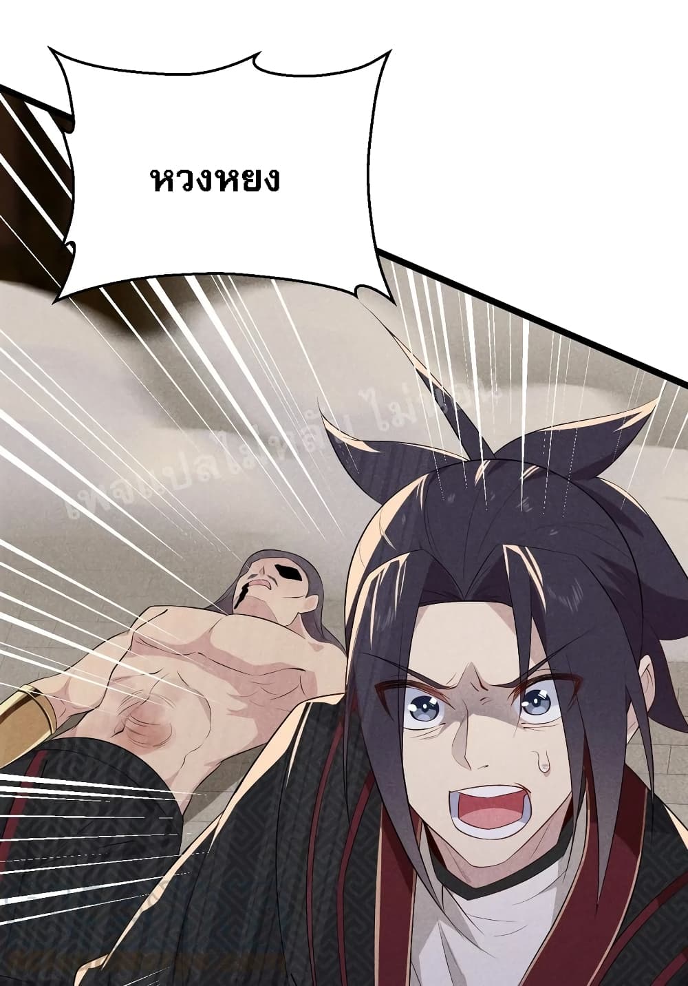 Super Chef is Master Of the Harem page 36
