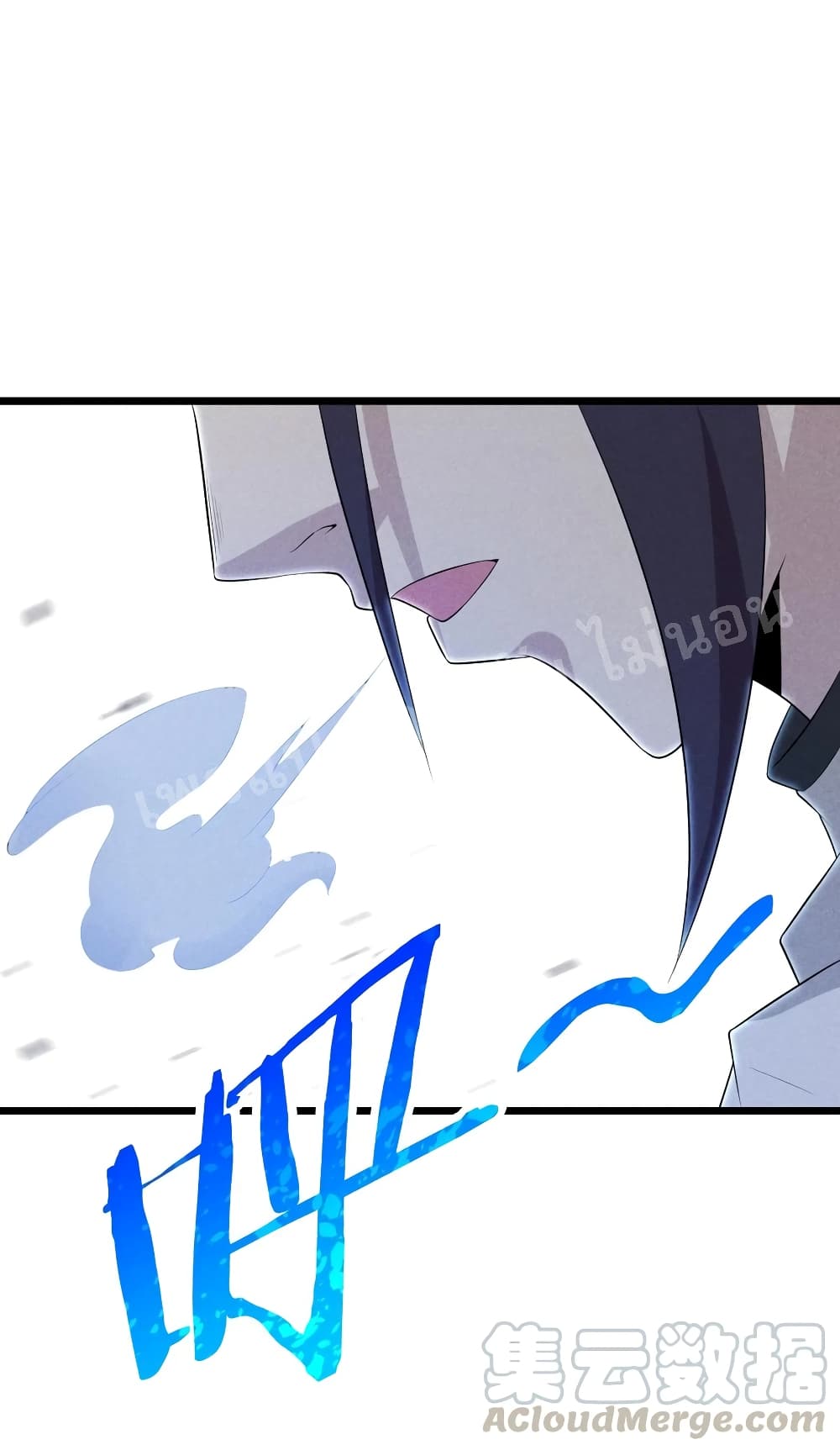 Super Chef is Master Of the Harem page 44