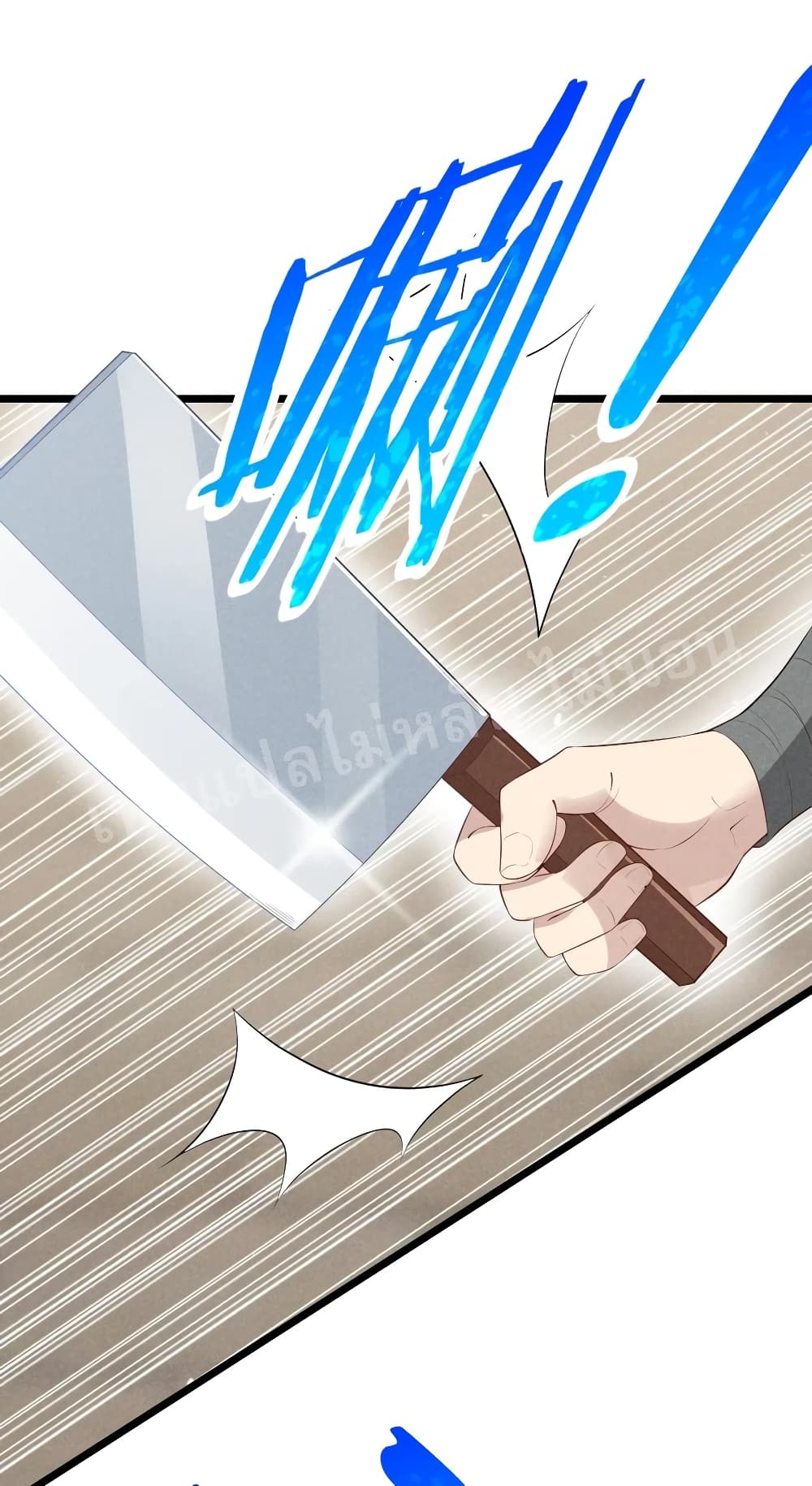 Super Chef is Master Of the Harem page 45