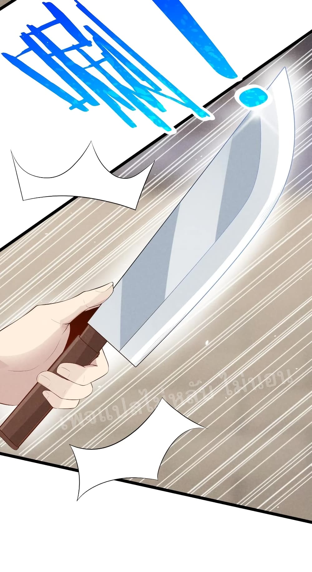 Super Chef is Master Of the Harem page 46