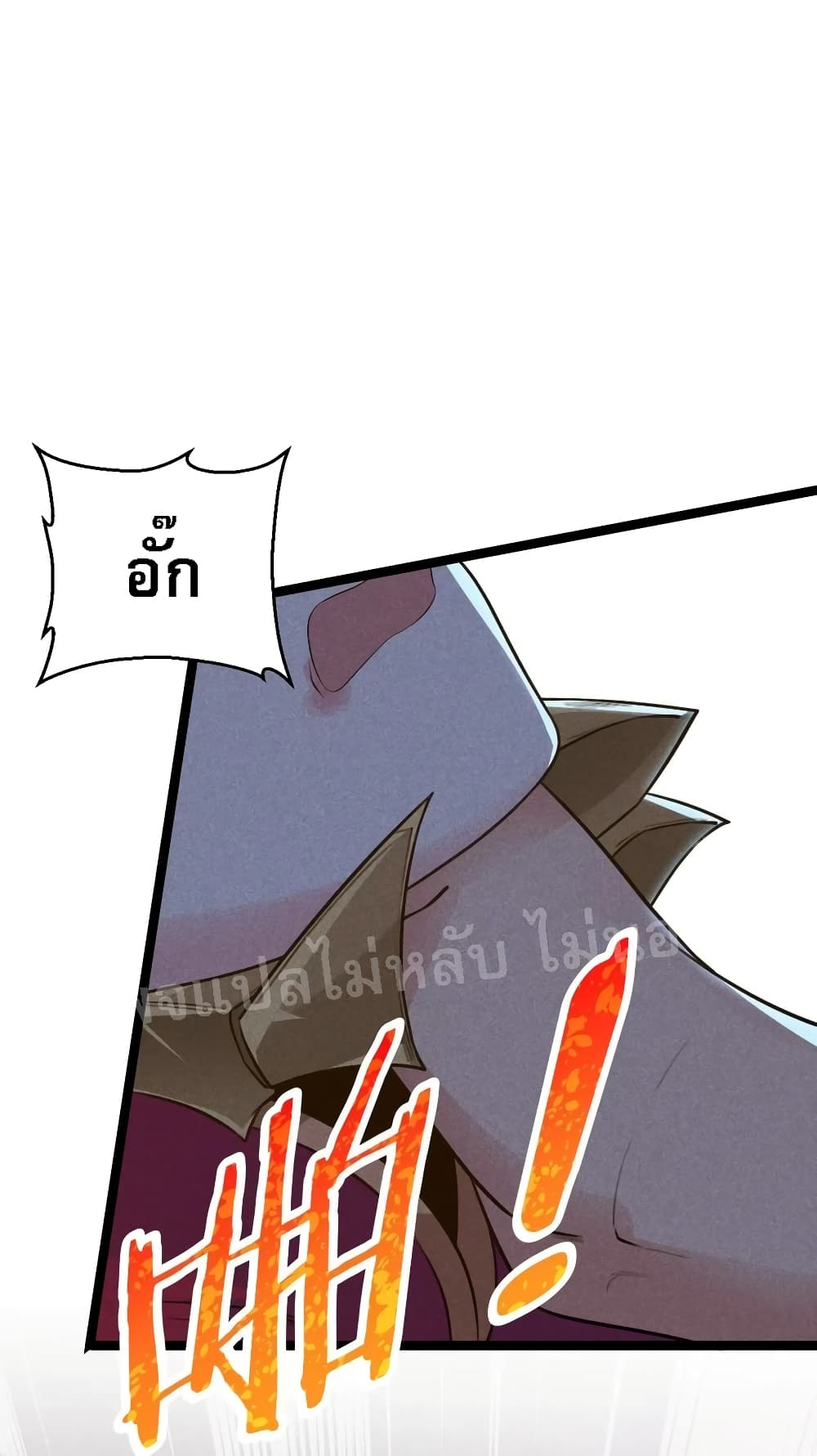 Super Chef is Master Of the Harem page 49
