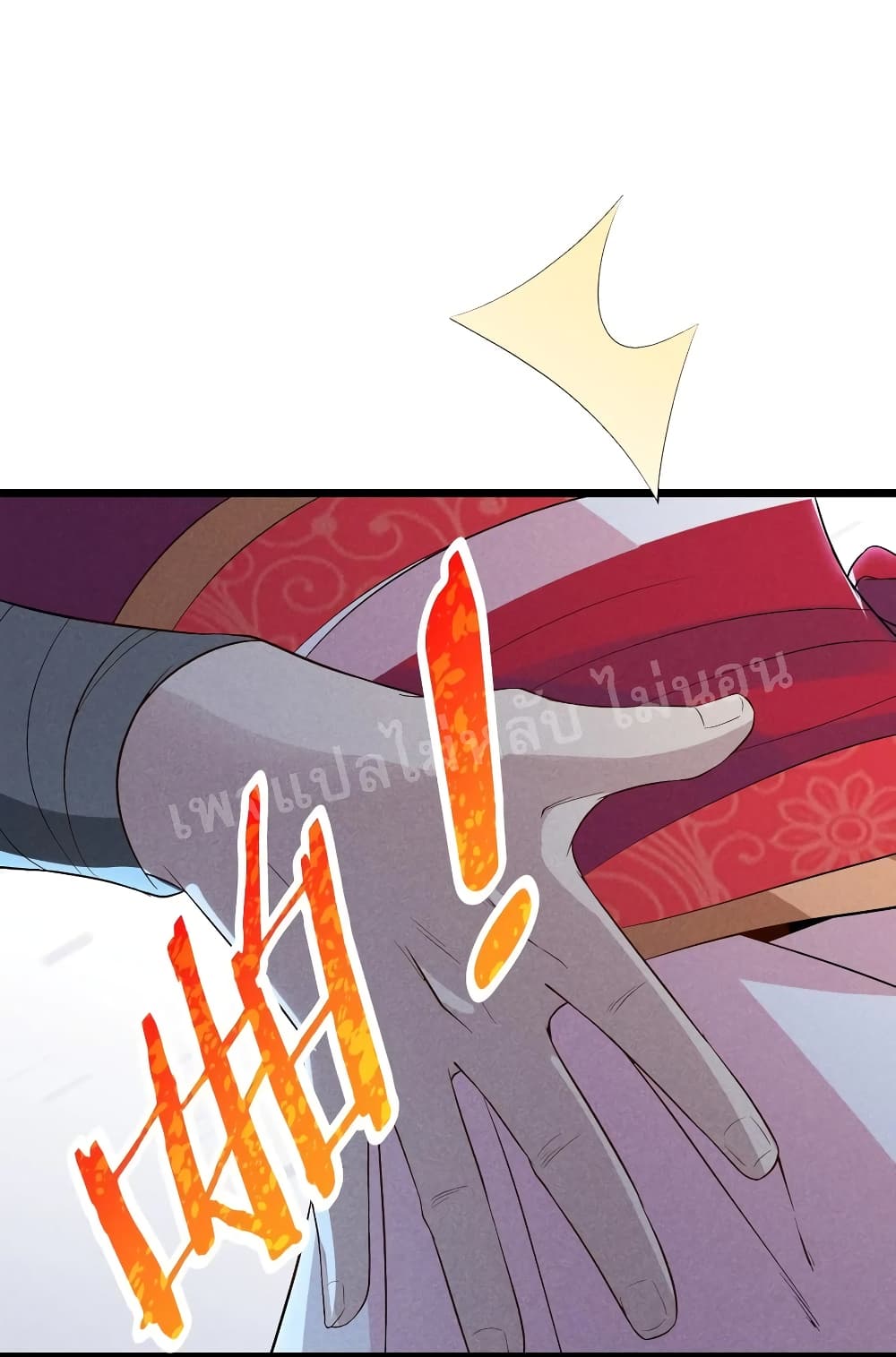 Super Chef is Master Of the Harem page 59