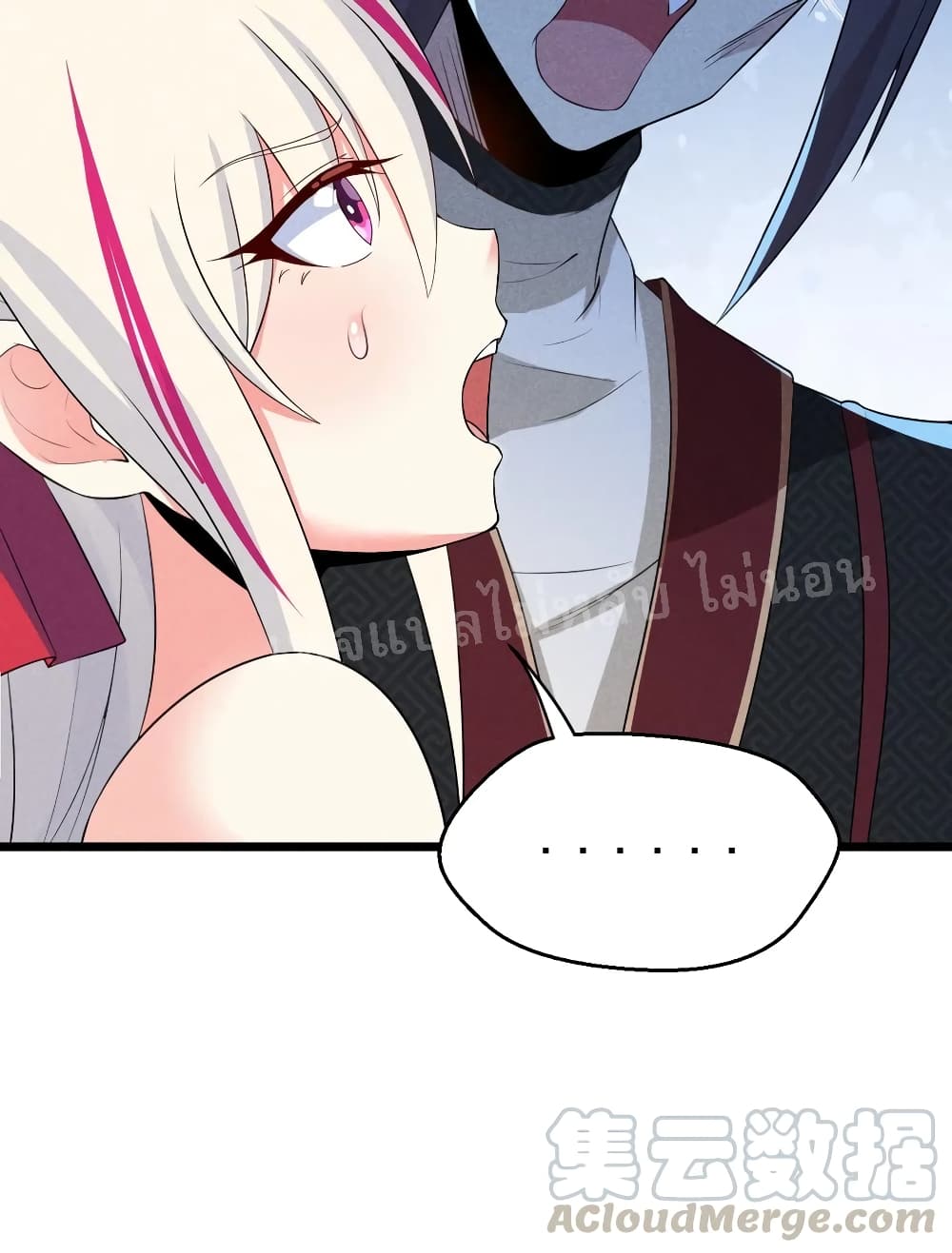 Super Chef is Master Of the Harem page 64