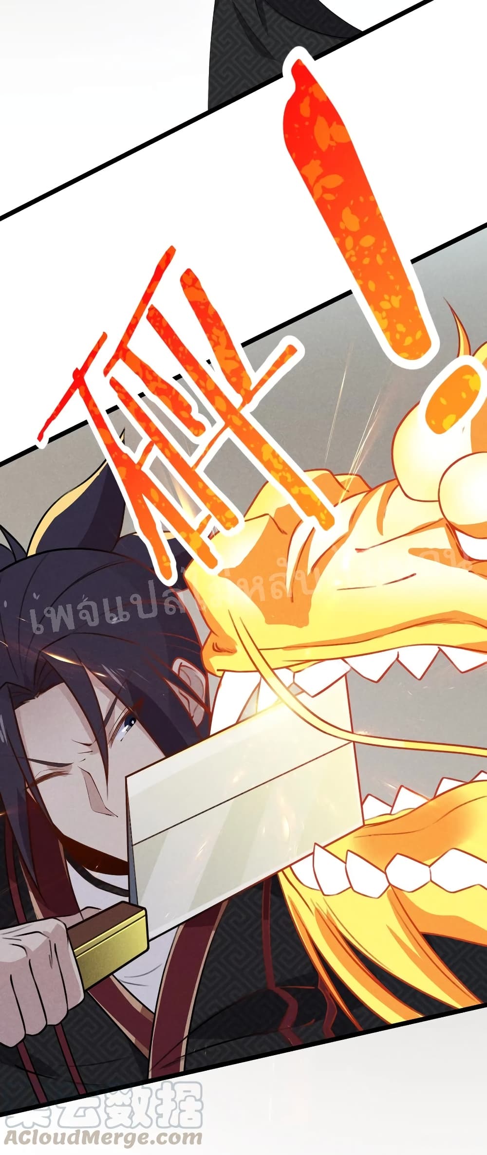 Super Chef is Master Of the Harem page 72