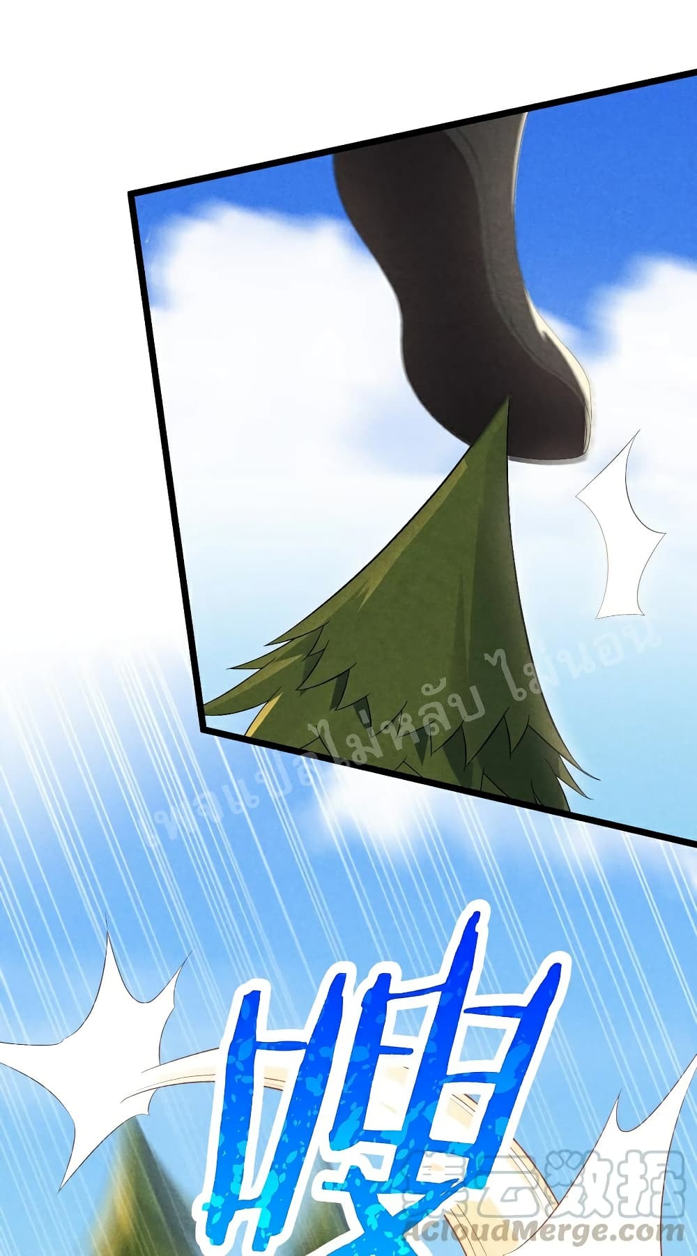 Super Chef is Master Of the Harem page 4