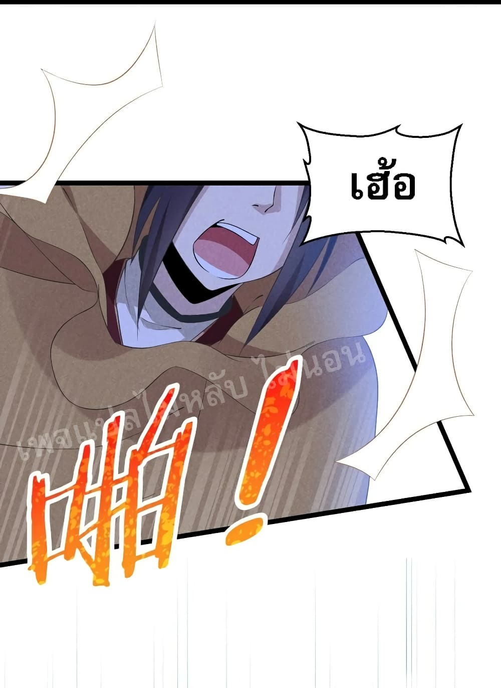 Super Chef is Master Of the Harem page 9