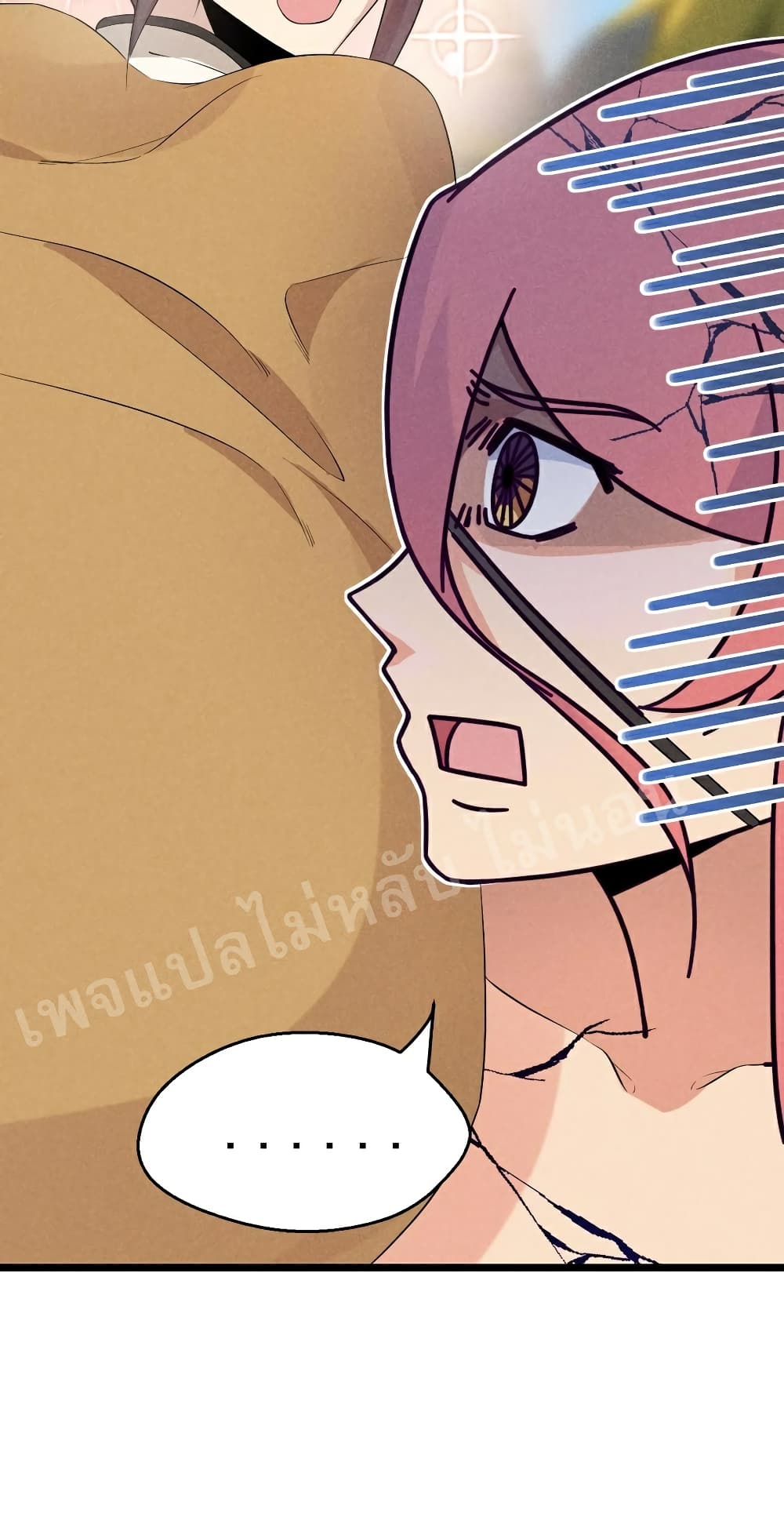 Super Chef is Master Of the Harem page 11