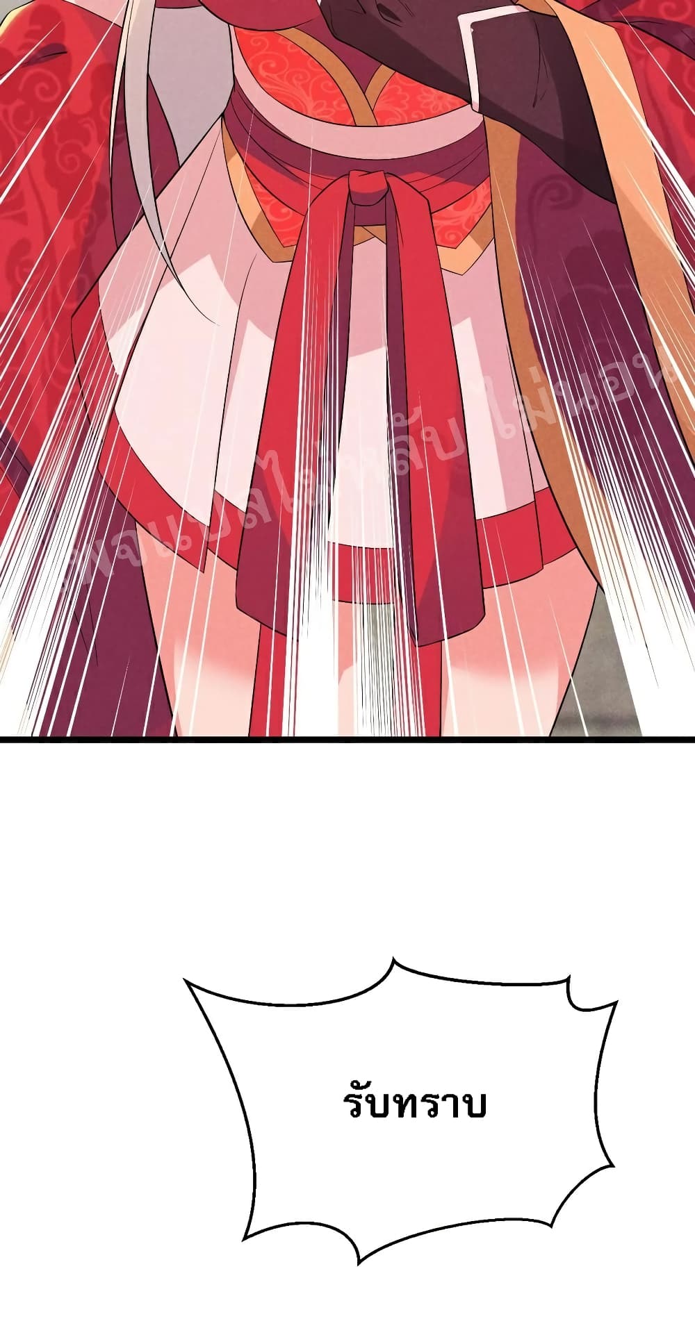 Super Chef is Master Of the Harem page 42