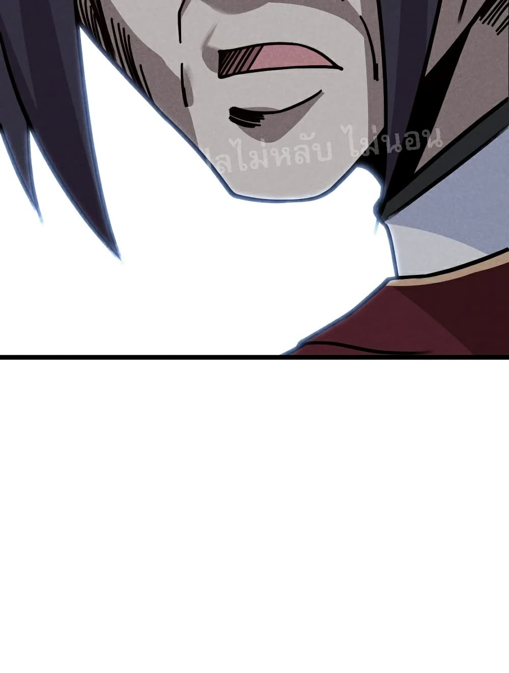 Super Chef is Master Of the Harem page 58