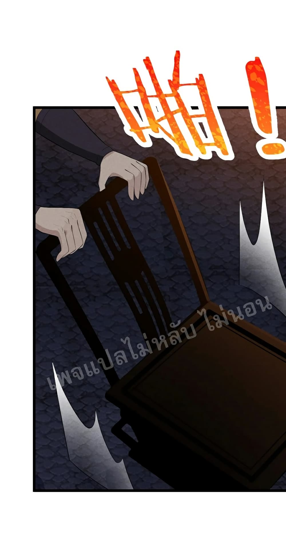 Super Chef is Master Of the Harem page 63