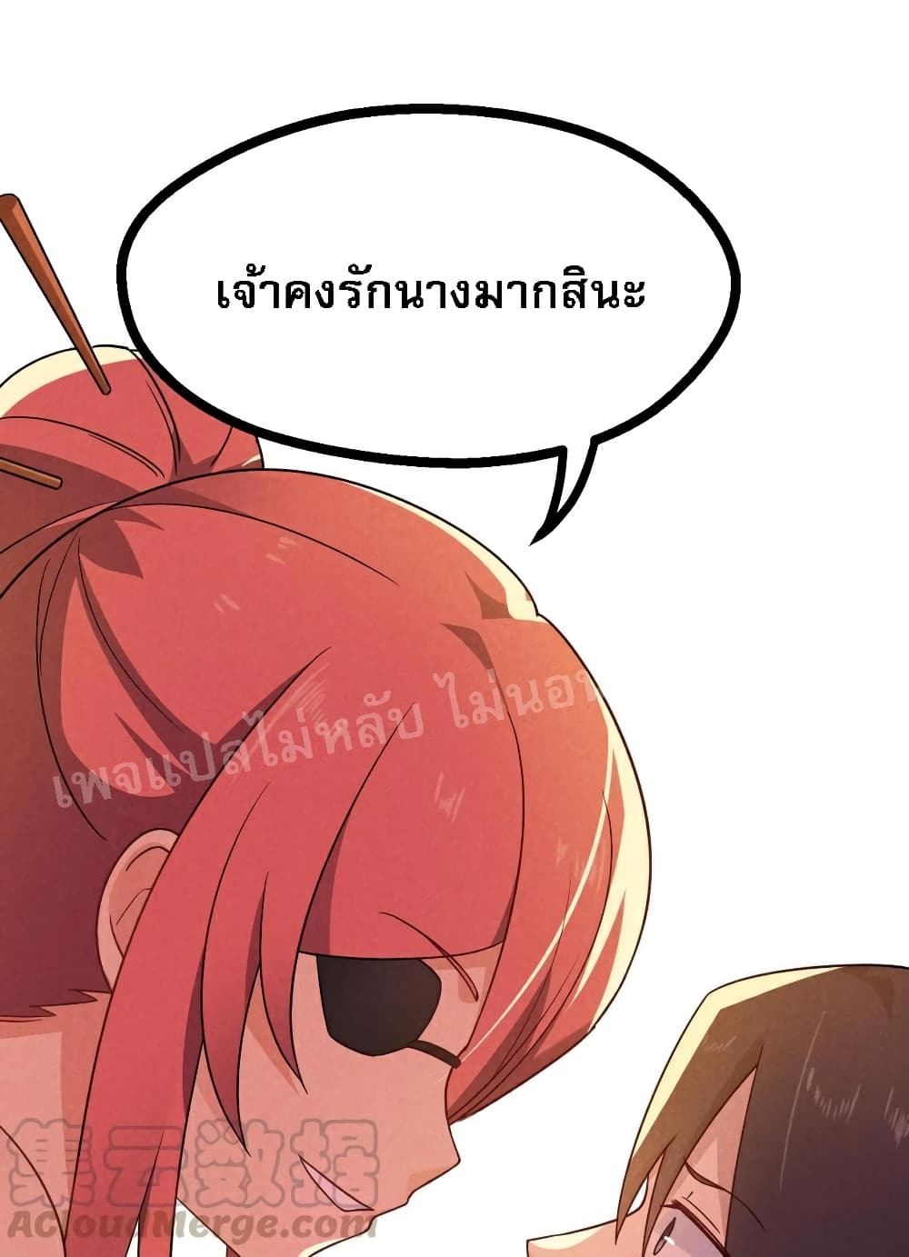 Super Chef is Master Of the Harem page 80