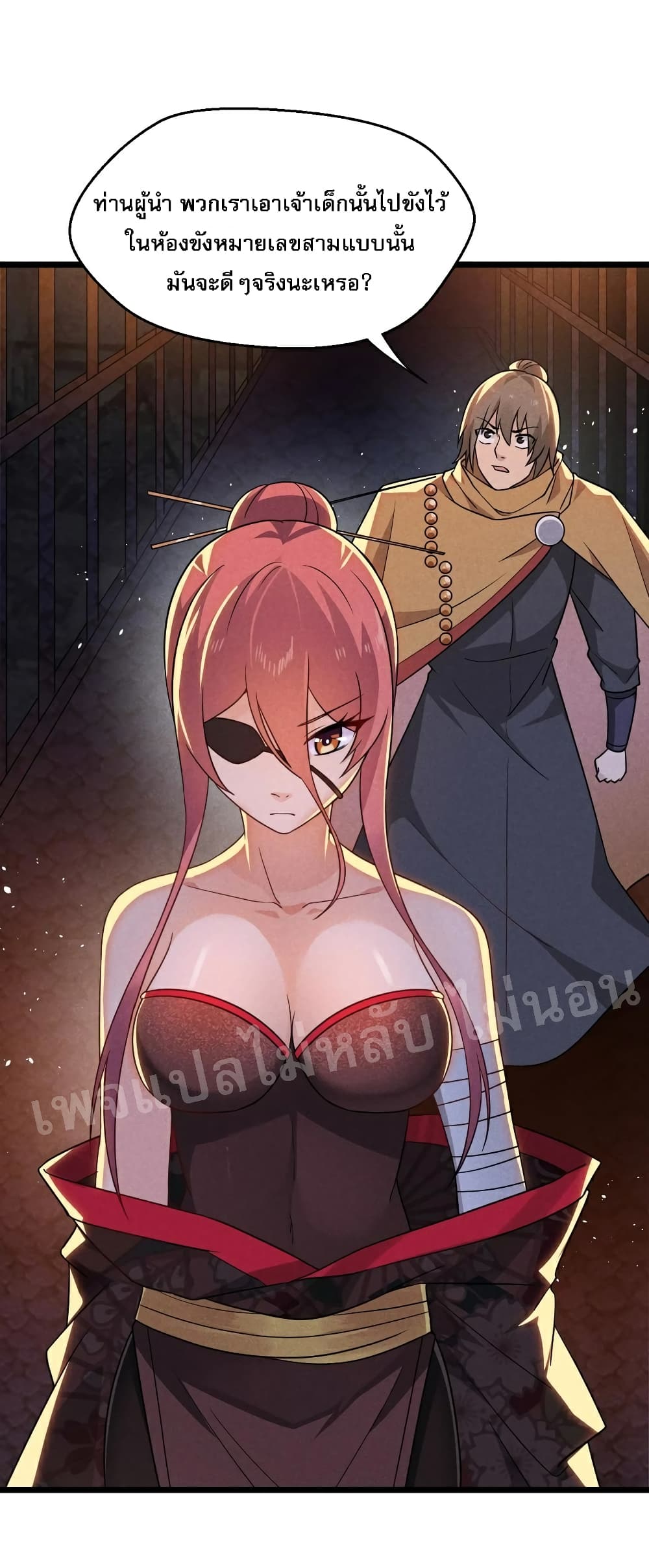 Super Chef is Master Of the Harem page 2