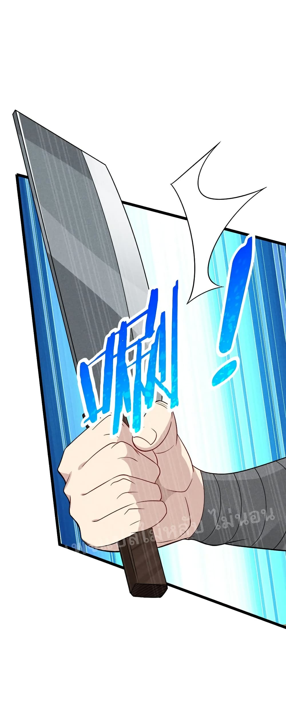 Super Chef is Master Of the Harem page 42