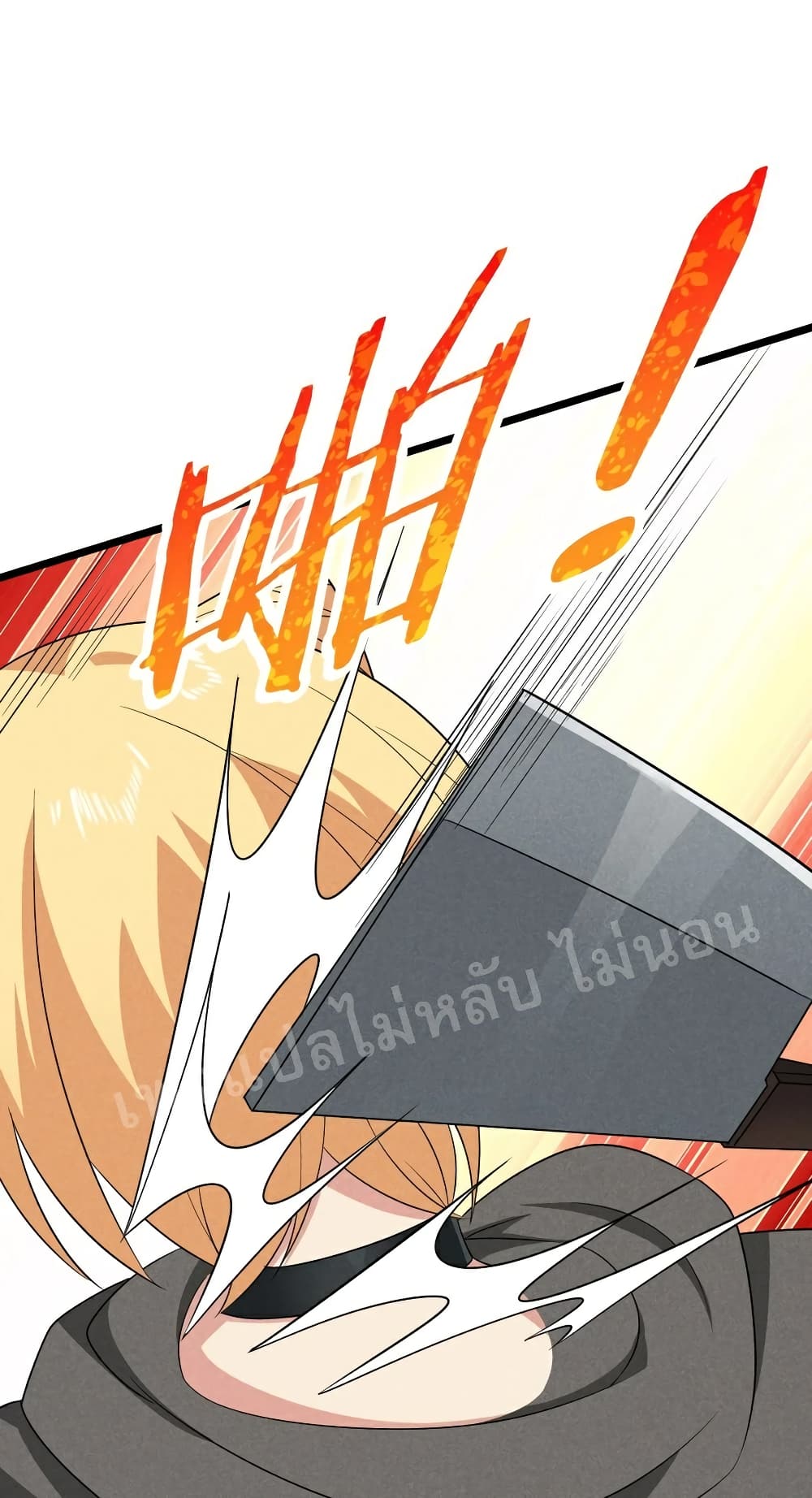 Super Chef is Master Of the Harem page 43
