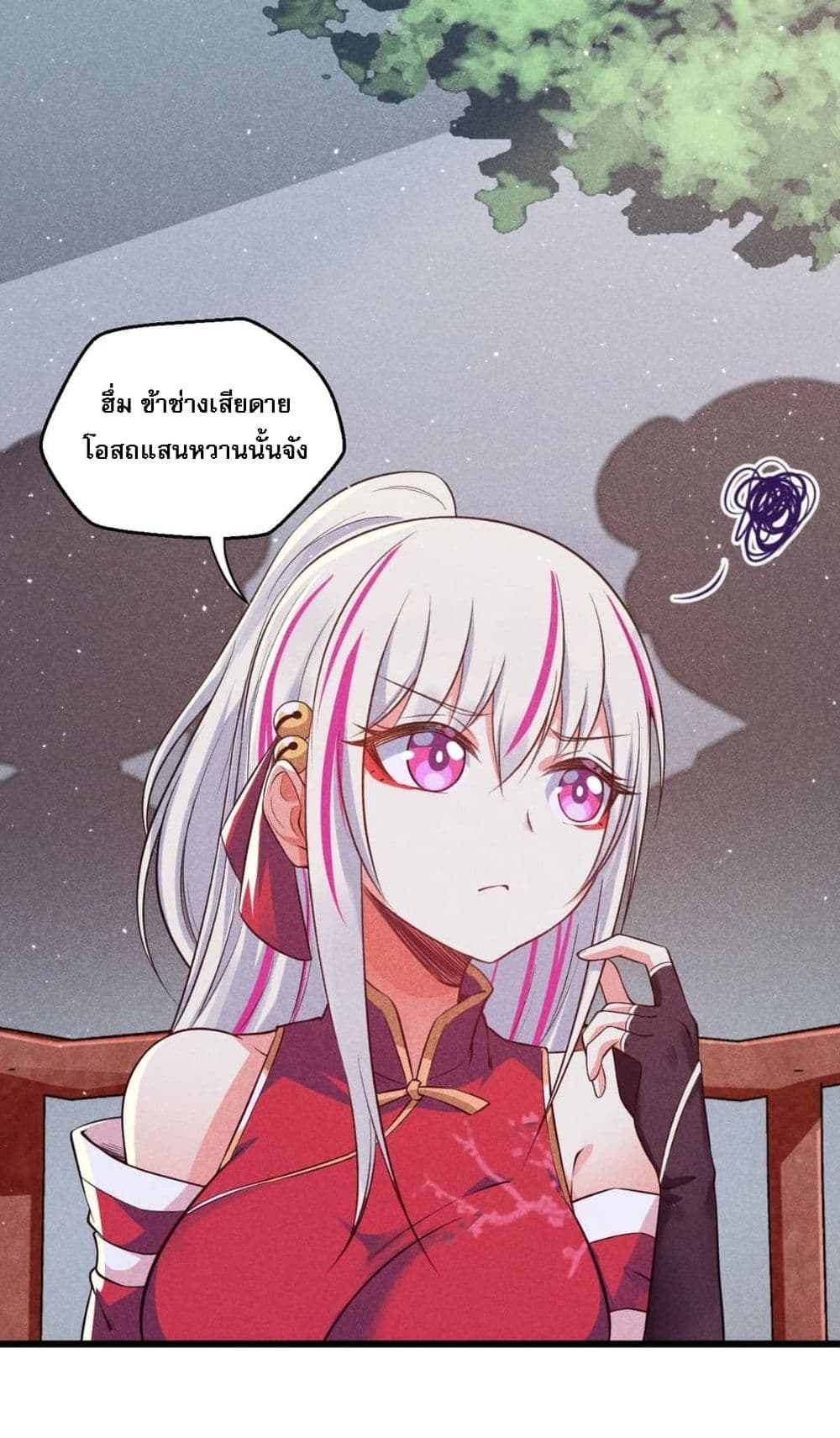 Super Chef is Master Of the Harem page 15