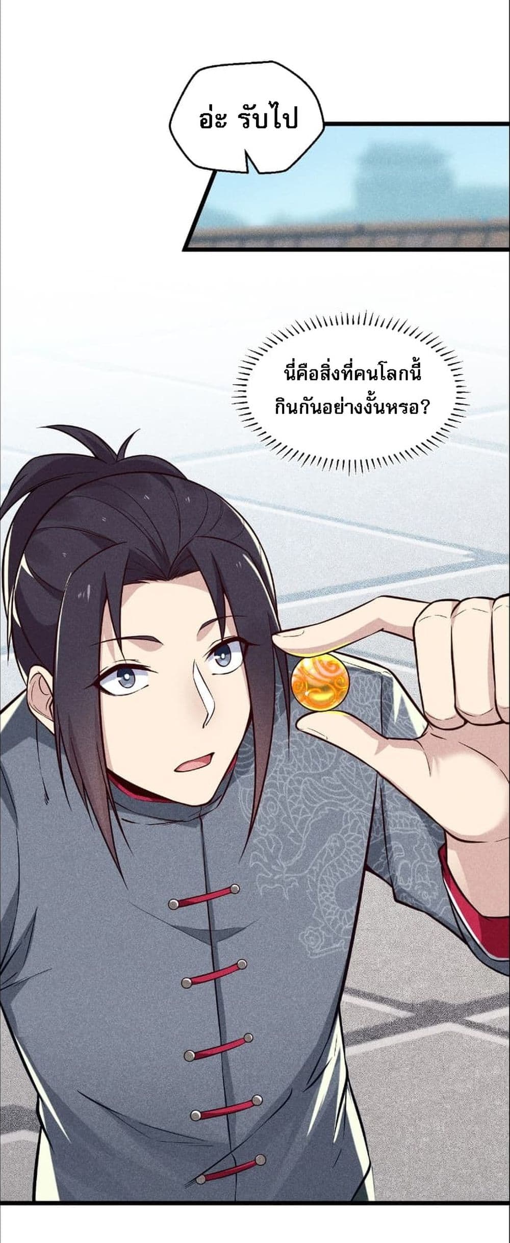Super Chef is Master Of the Harem page 36