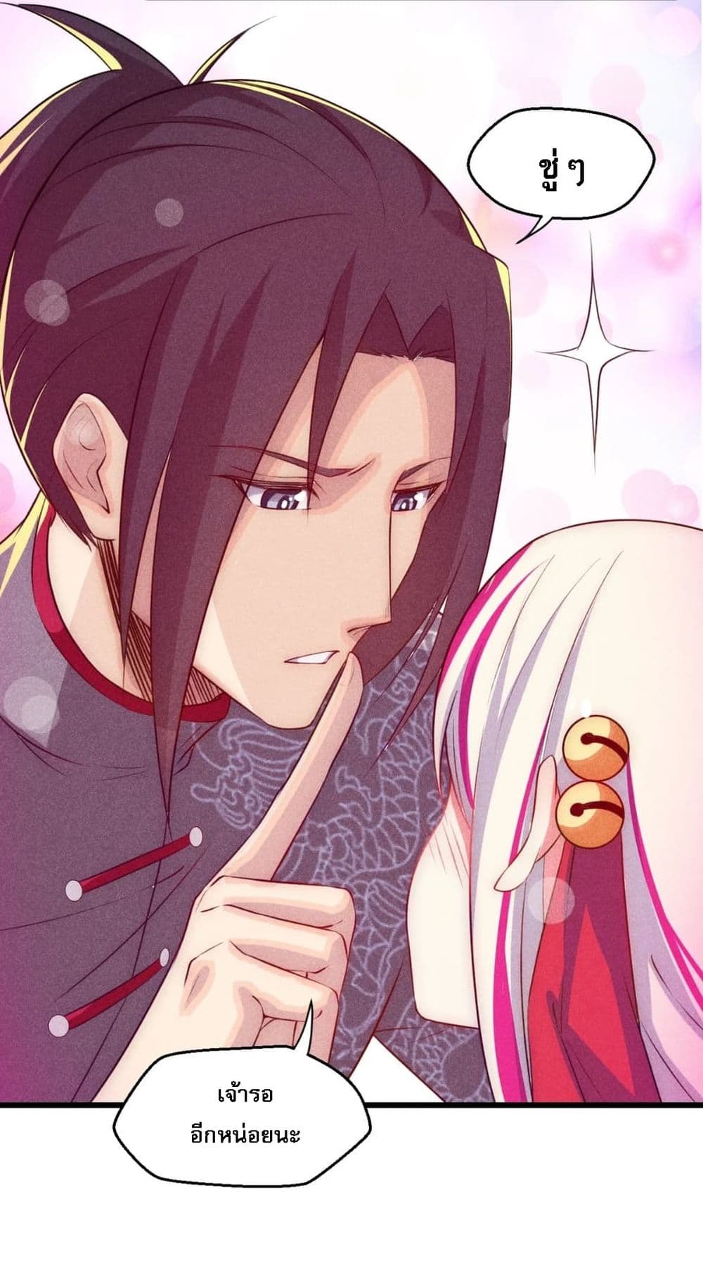 Super Chef is Master Of the Harem page 62