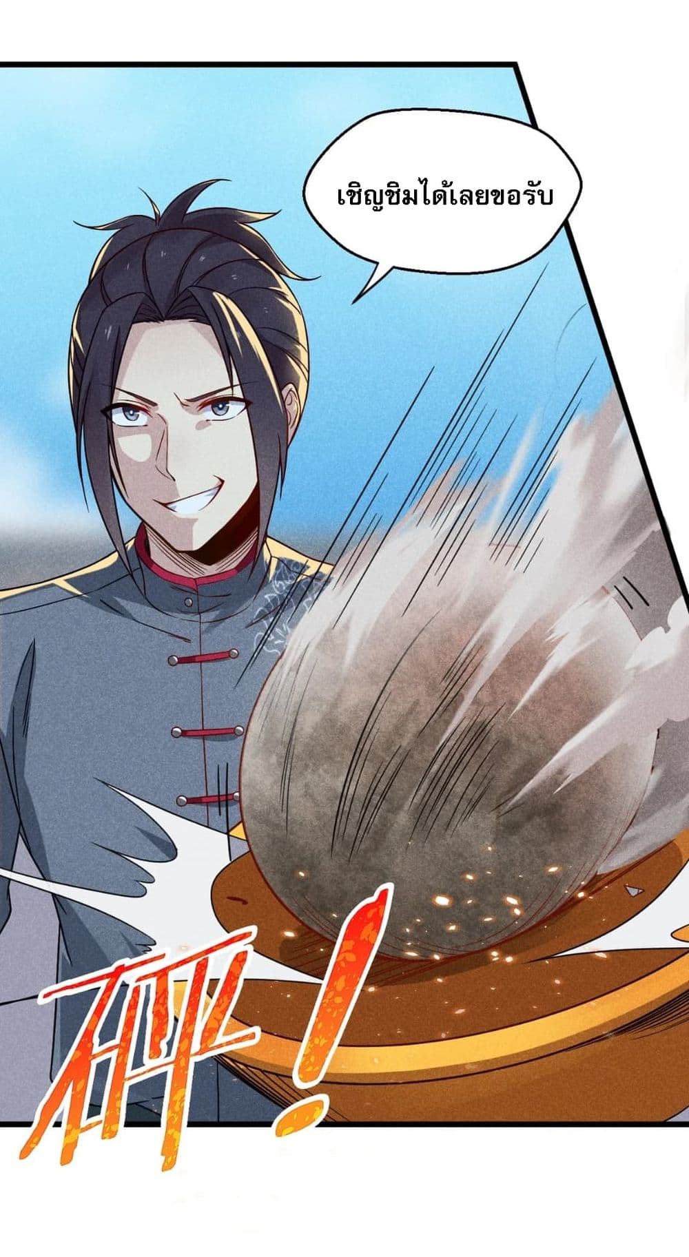 Super Chef is Master Of the Harem page 67