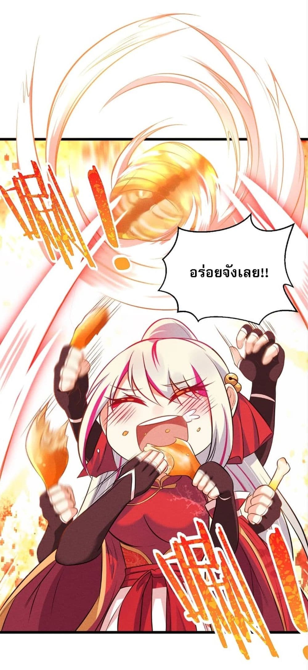 Super Chef is Master Of the Harem page 21