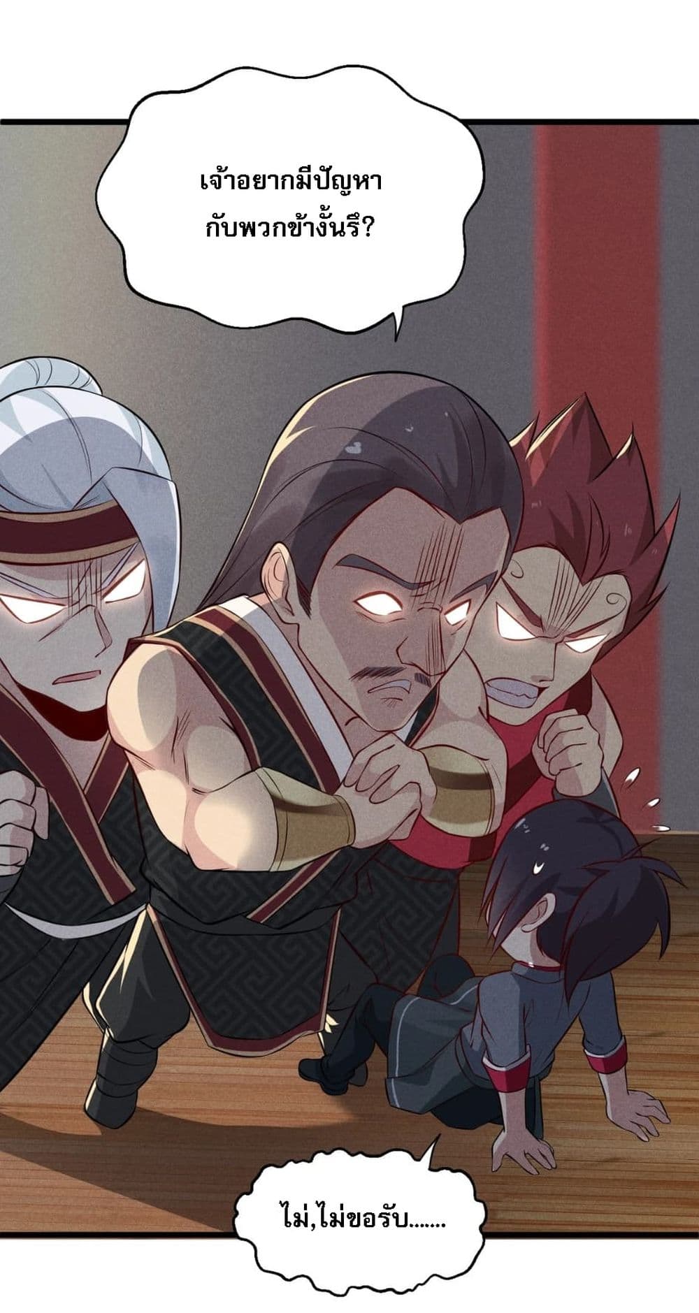 Super Chef is Master Of the Harem page 59