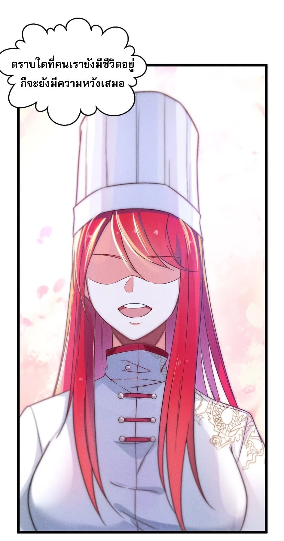 Super Chef is Master Of the Harem page 12